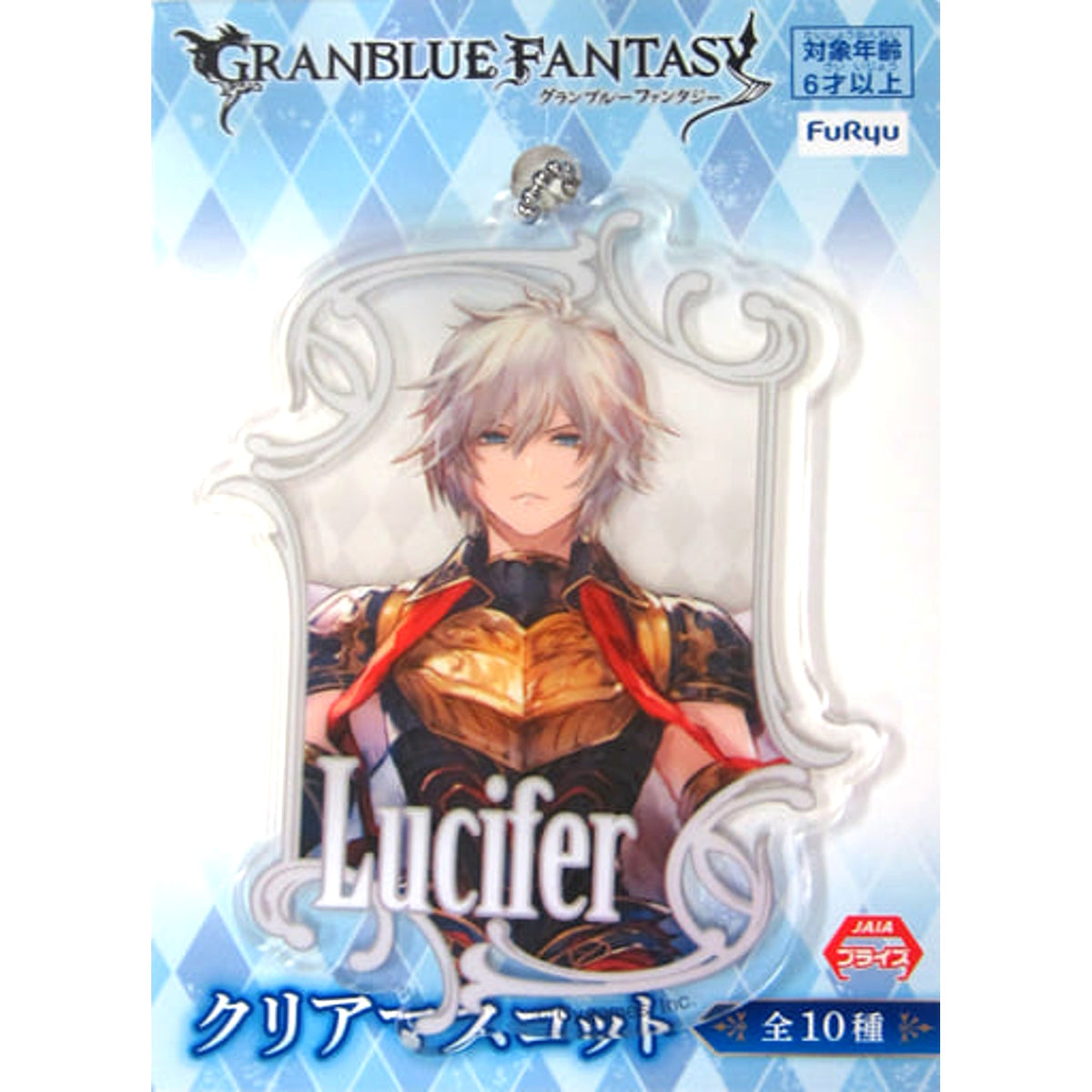 Granblue Fantasy Lucifer Clear Mascot Mascot [USED]
