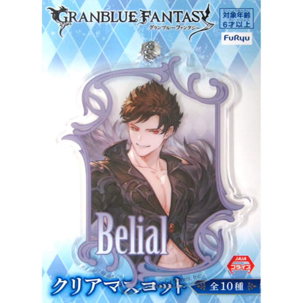 Granblue Fantasy Belial Clear Mascot Mascot [USED]