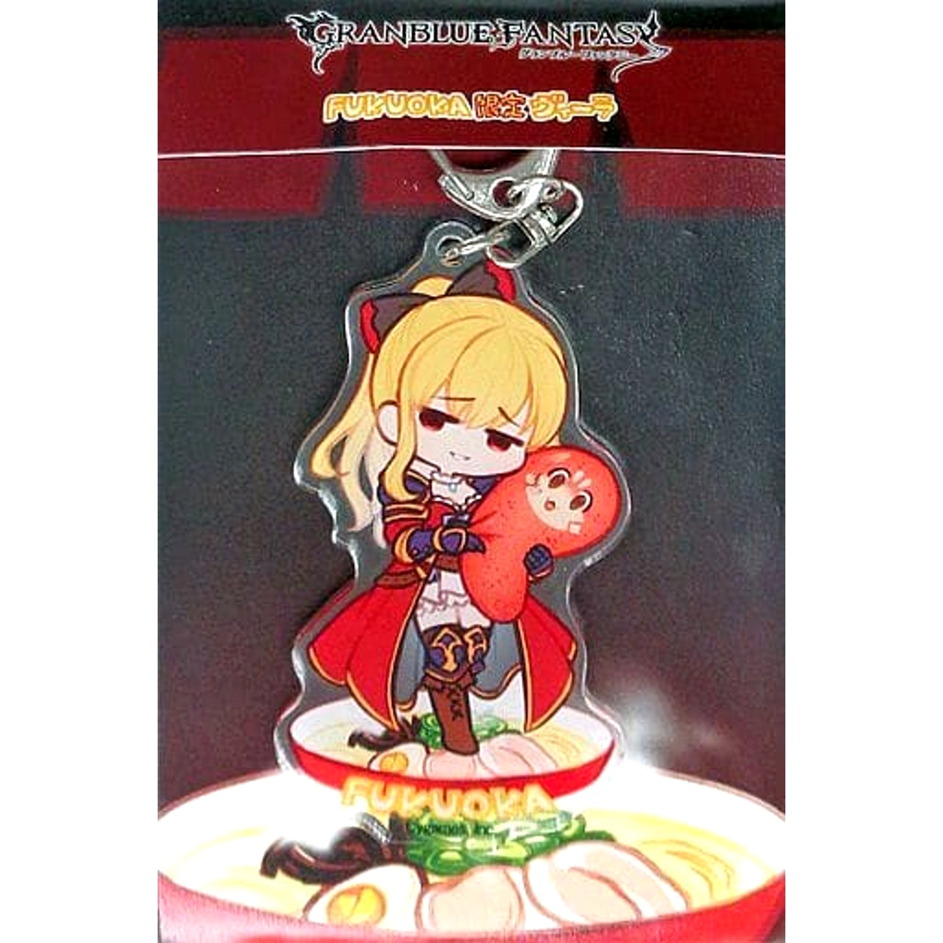 Granblue Fantasy Vira Local Keychain N Fukuoka Granblue Fantasy Estra Fest 2019 Exclusive Keychains [USED]