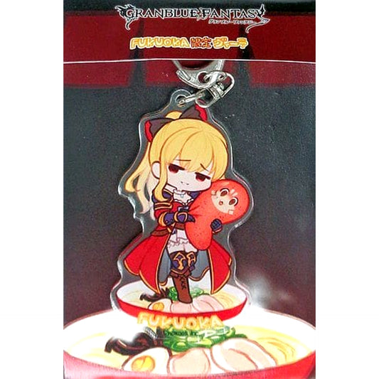 Granblue Fantasy Vira Local Keychain N Fukuoka Granblue Fantasy Estra Fest 2019 Exclusive Keychains [USED]