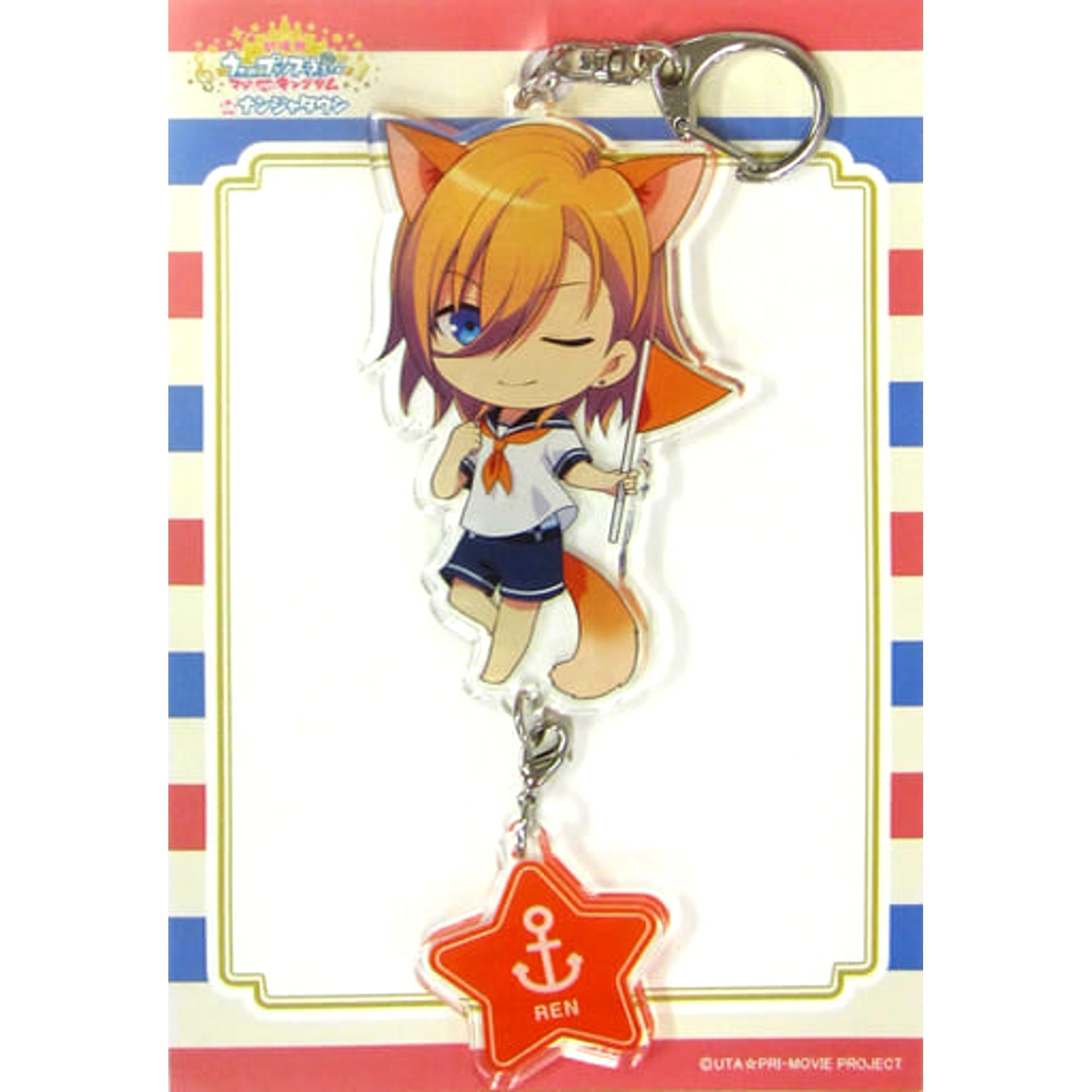 Uta no Prince Sama Movie: Maji Love Kingdom Ren Jinguji Acrylic Keychain Namja Town Limited Keychains [USED]