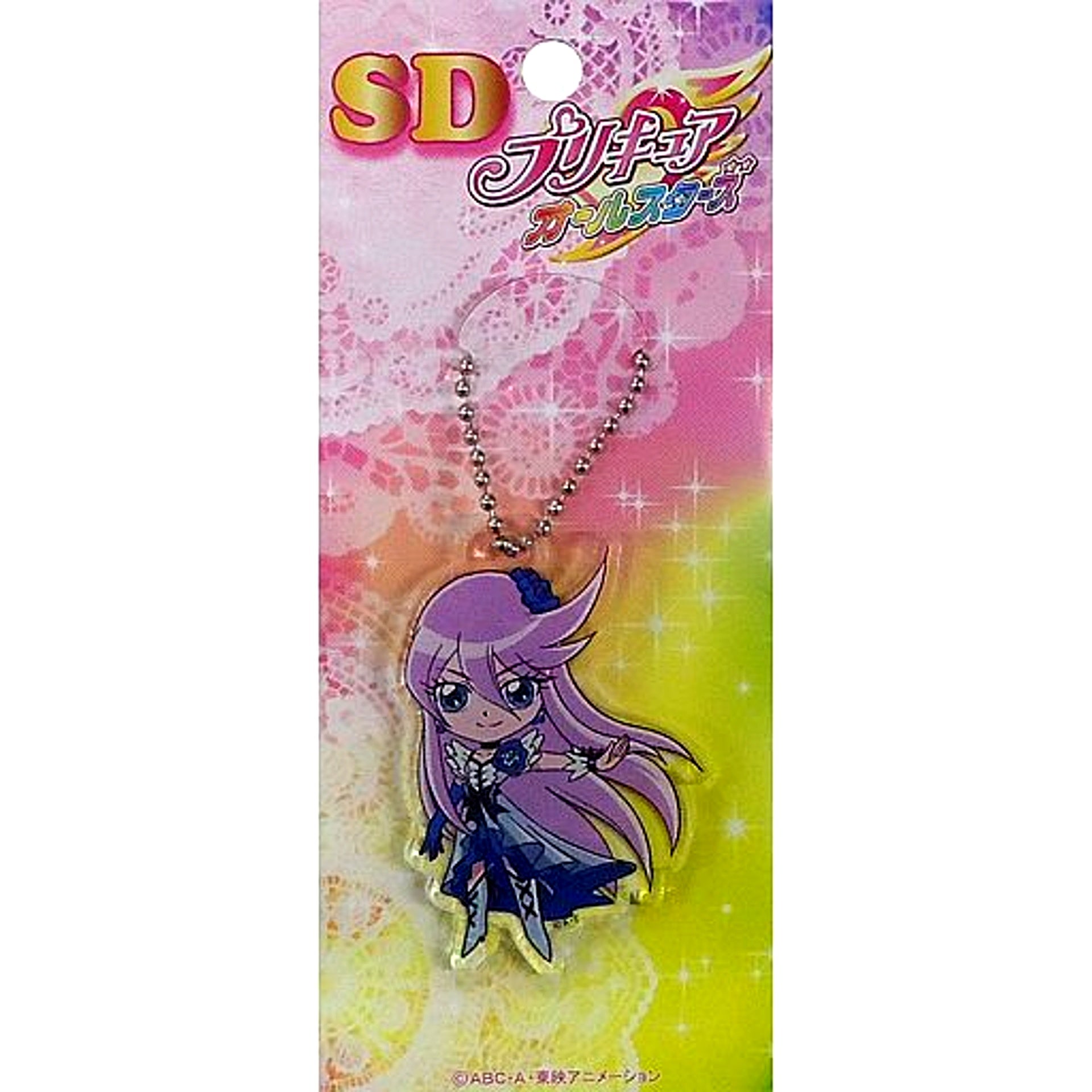 Cure Moonlight SD PreCure All Stars Acrylic Die-Cut Ball Chain PreCure Pretty Store Limited [USED]