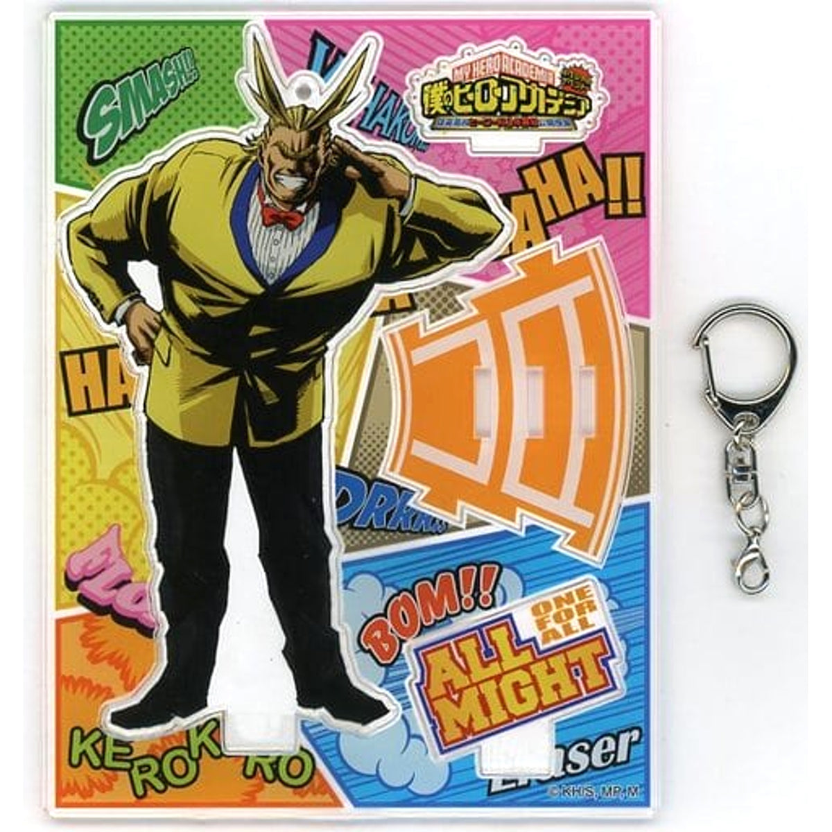 My Hero Academia All Might Acrylic Stand Keychain Special Event My Hero Academia U.A. Hero Course Class 1-A Public Class Exclusive Acrylic Stands [USED]