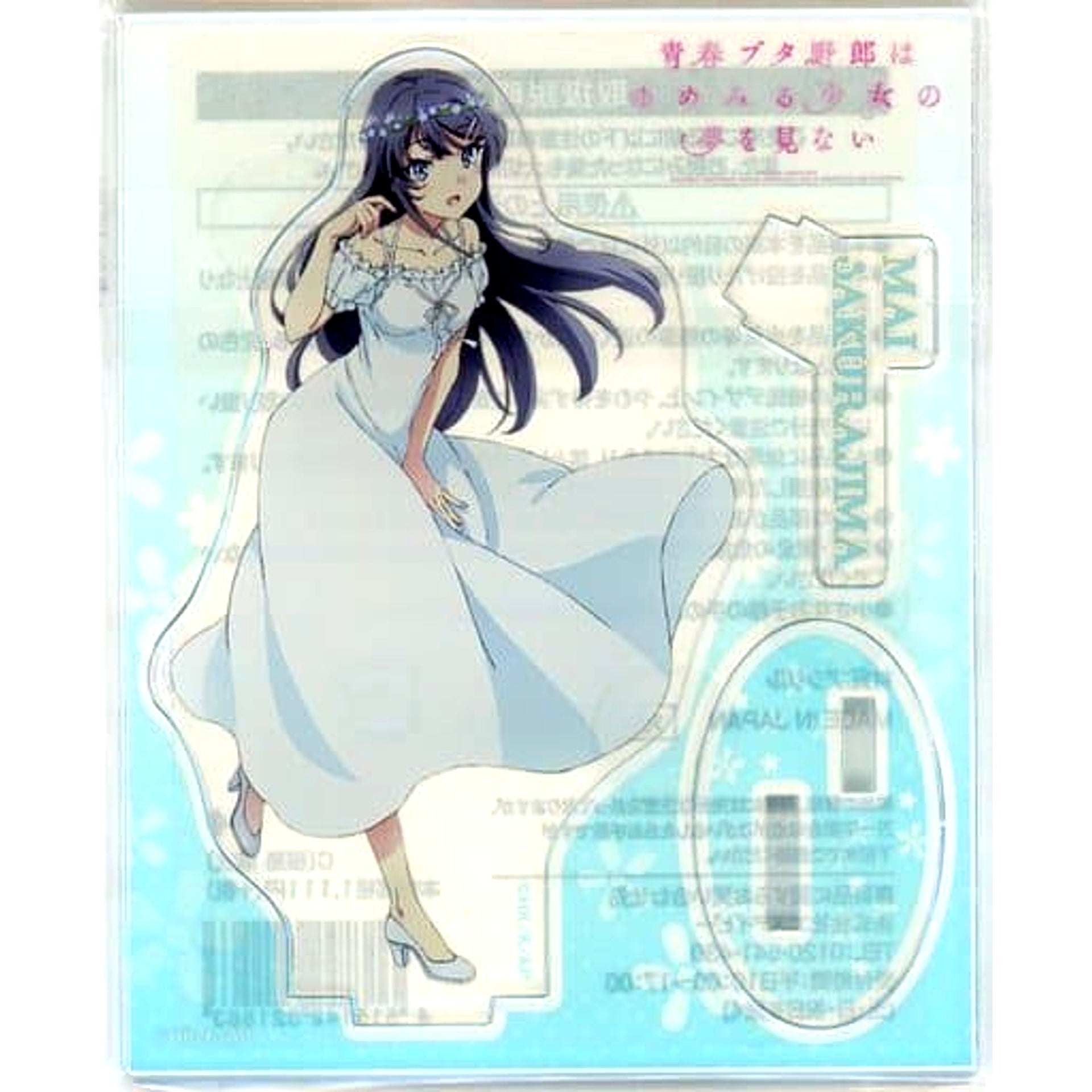 Mai Sakurajima Rascal Does Not Dream of a Dreaming Girl White One-Piece Dress Acrylic Stand Lawson Loppi HMV Limited [USED]