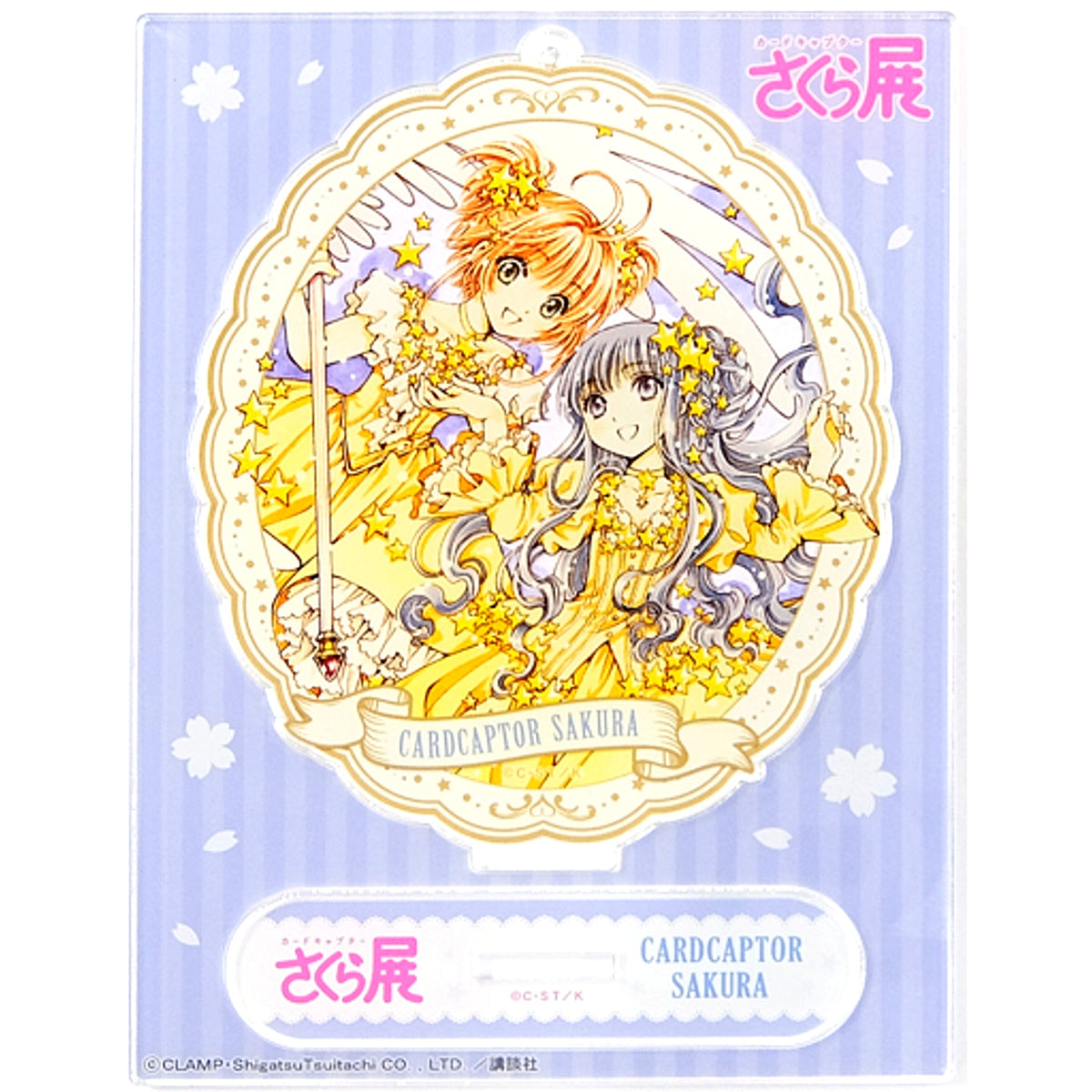 Sakura and Tomoyo Pattern Acrylic Stand Cardcaptor Sakura Exhibition The Enchanted Museum [USED]