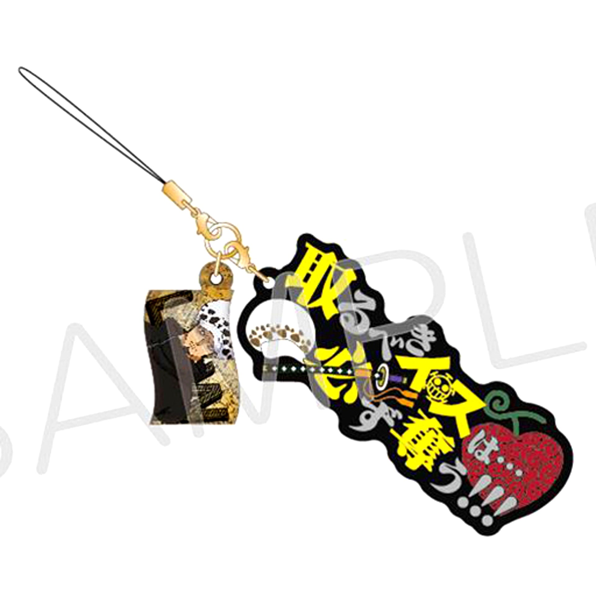 Trafalgar Law One Piece Dialogue Strap [USED]