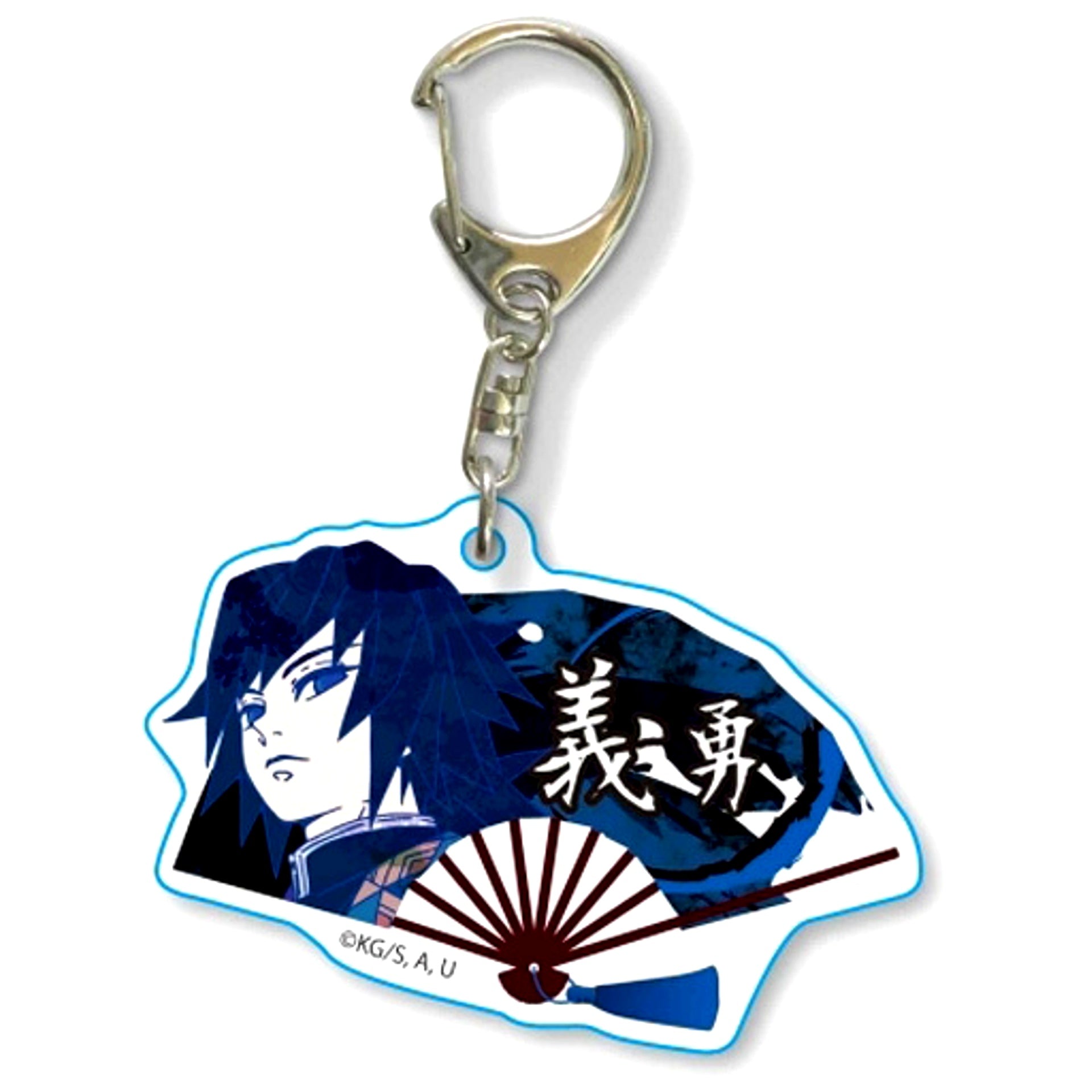 Giyu Tomioka Demon Slayer Sensu Folding Fan Keychain [USED]