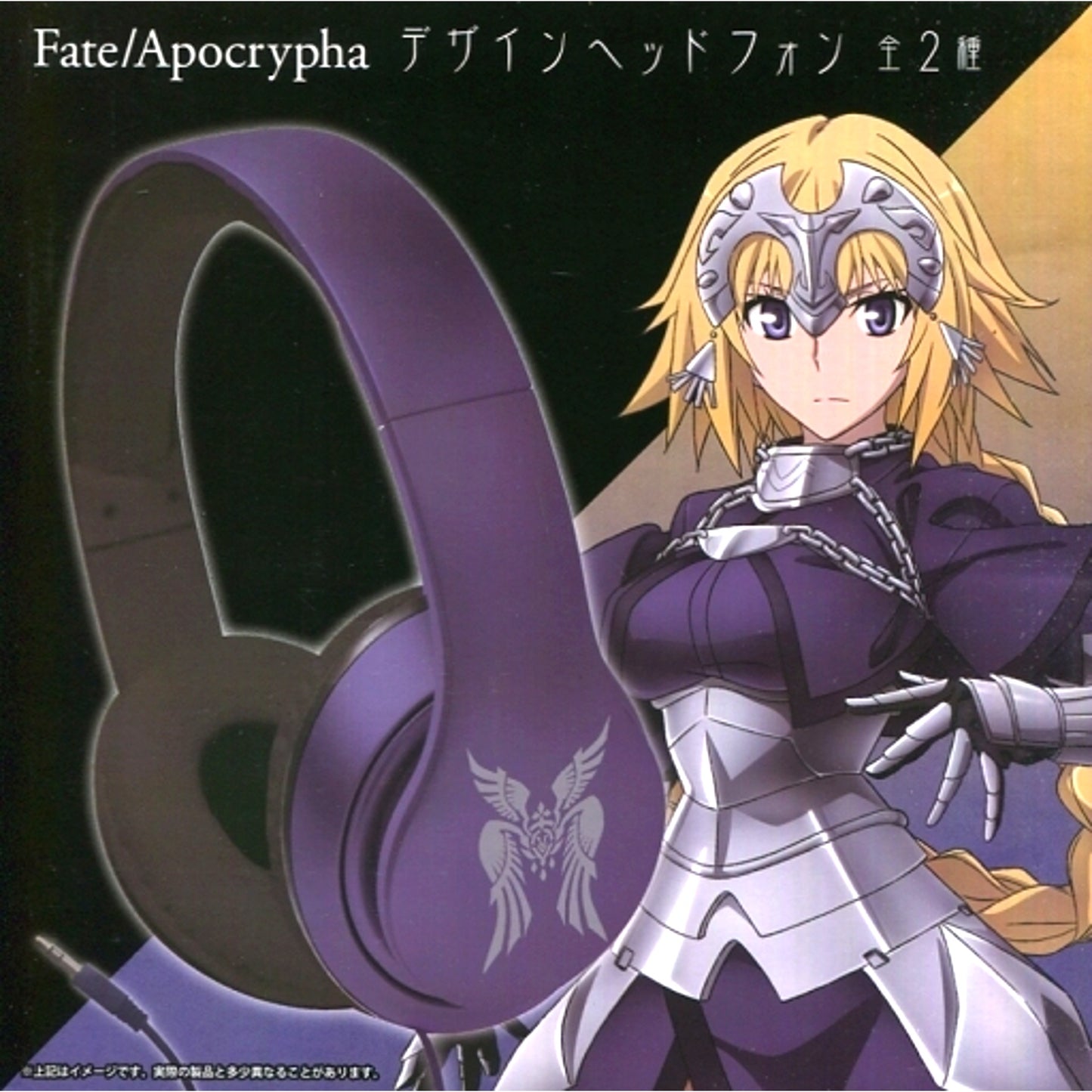 Ruler Design Headphones Fate/Apocrypha [USED]
