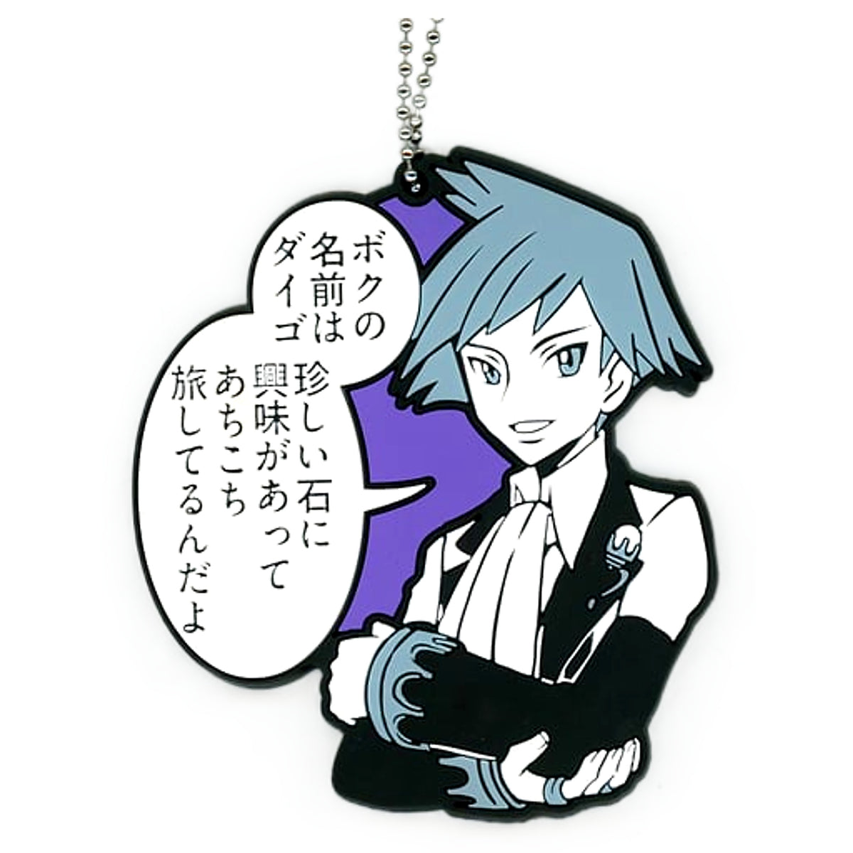 Pokemon Steven Stone & Others Big Rubber Keychain Collection Tc OA Champion Daigo Pokemon Center Limited Keychains [USED]