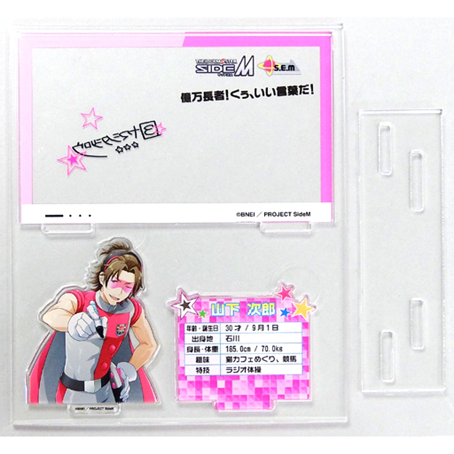 Jiro Yamashita THE IDOLM@STER SideM Acrylic Stand Camera Sign Series 3 Bunkyodo Animega Limited [USED]