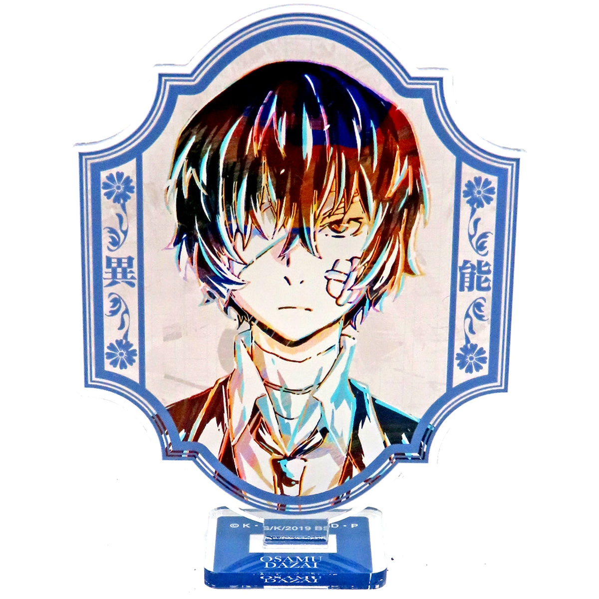 Osamu Dazai Dark Era Trading Ani-Art Acrylic Stand Bungo Stray Dogs [USED]
