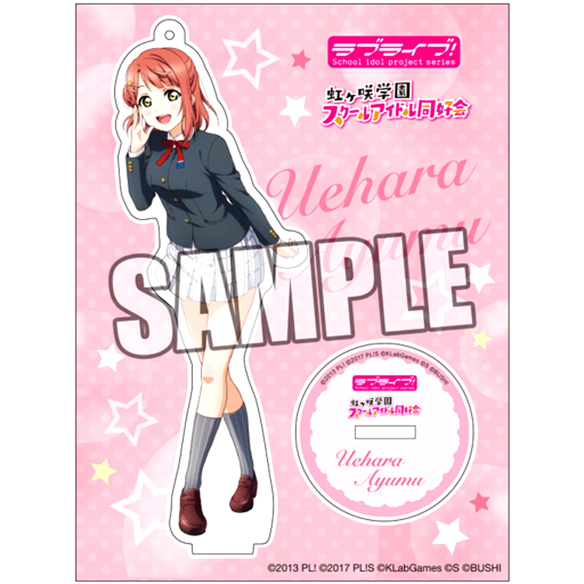 Ayumu Uehara Uniform Ver. Acrylic Stand Love Live! Nijigasaki High School Idol Club [USED]