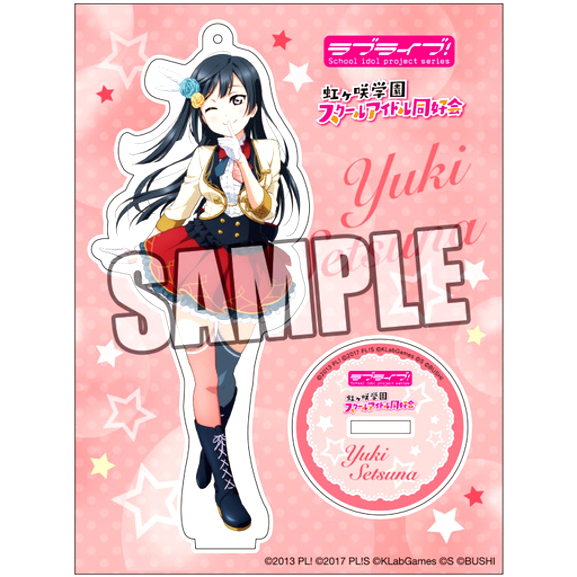 Setsuna Yuki Uniform Ver. Acrylic Stand Love Live! Nijigasaki High School Idol Club [USED]