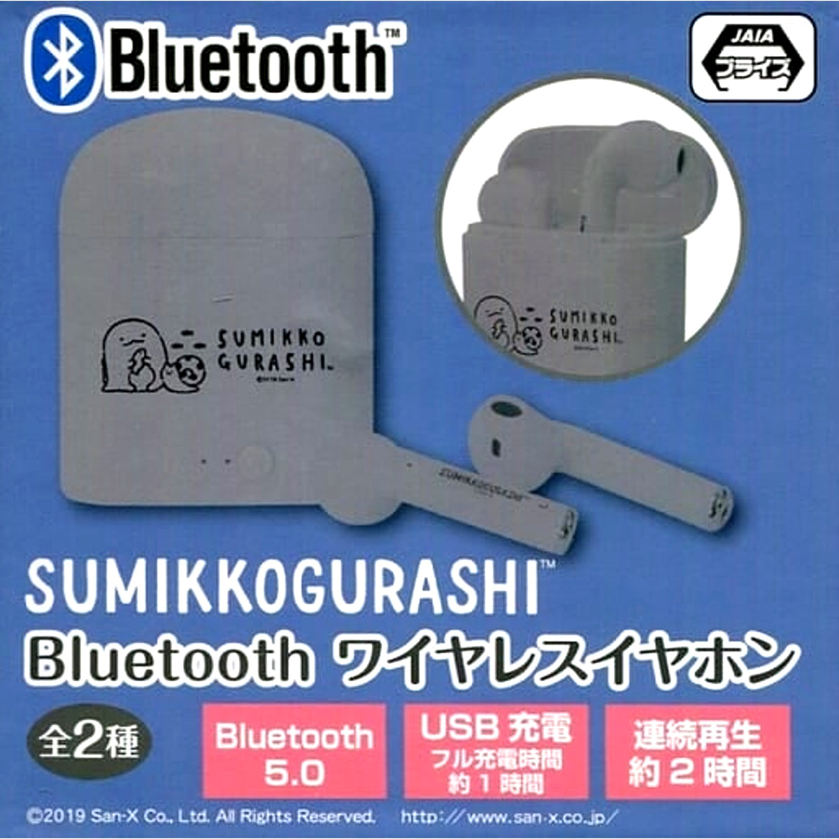 Sumikko Gurashi Gray Bluetooth Wireless Earphones [USED]