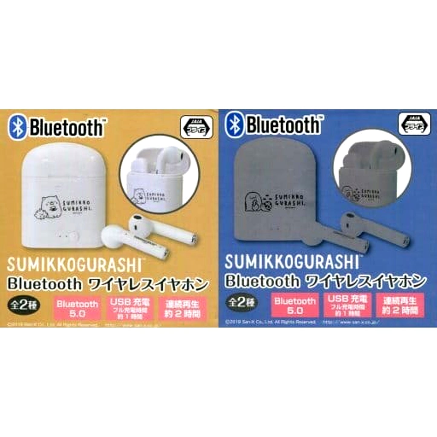 Sumikko Gurashi Bluetooth Wireless Earphones 2-Type Set [USED]