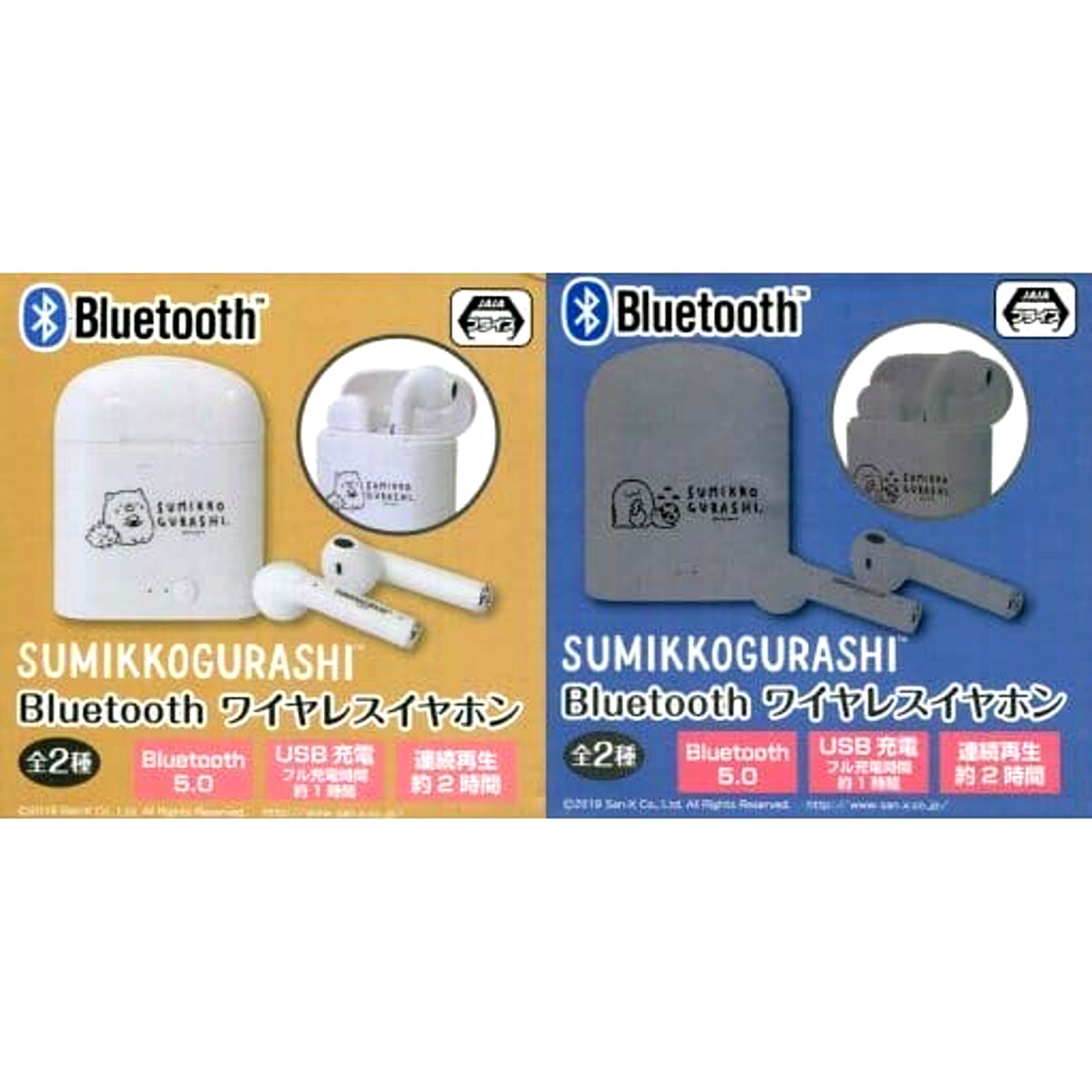 Sumikko Gurashi Bluetooth Wireless Earphones 2-Type Set [USED]