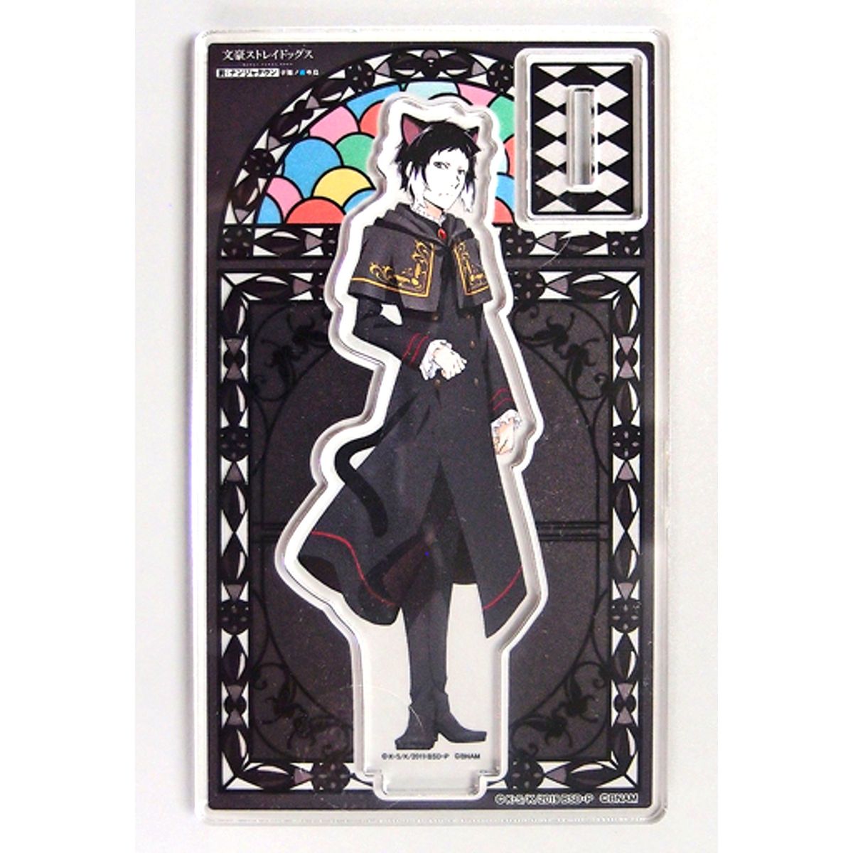Ryunosuke Akutagawa Bungo Stray Dogs Acrylic Stand at NAMJATOWN Kofuku no Aoi Tori [USED]