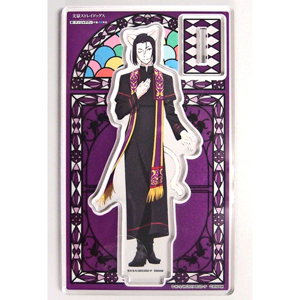 Ogai Mori Acrylic Stand Bungo Stray Dogs at Namjatown Blue Bird of Happiness [USED]