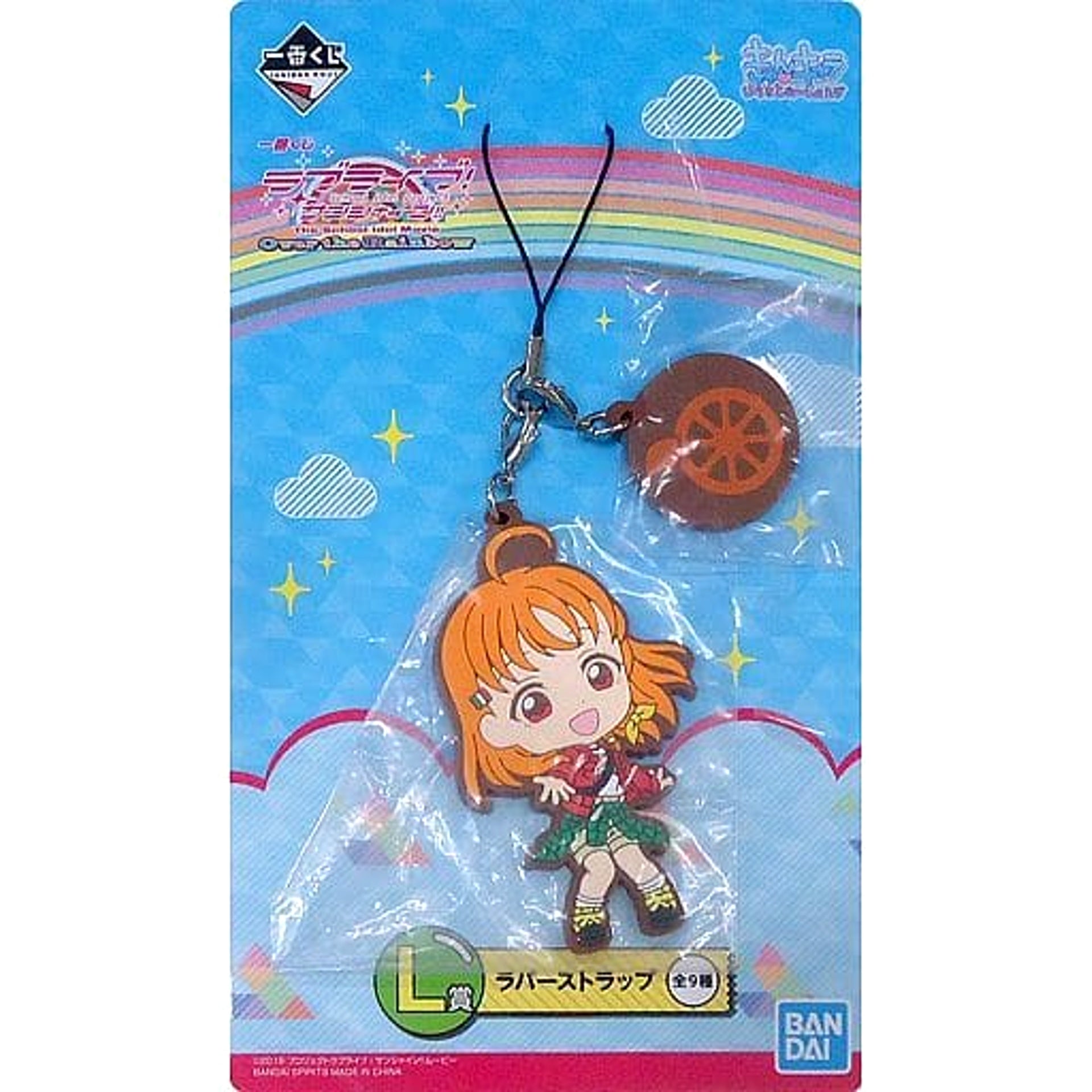 Lovelive! Sunshine!! The School Idol Movie Over The Rainbow Chika Takami Ichiban Kuji Rubber Charm Kyunchara Illustrations Prize L [USED]