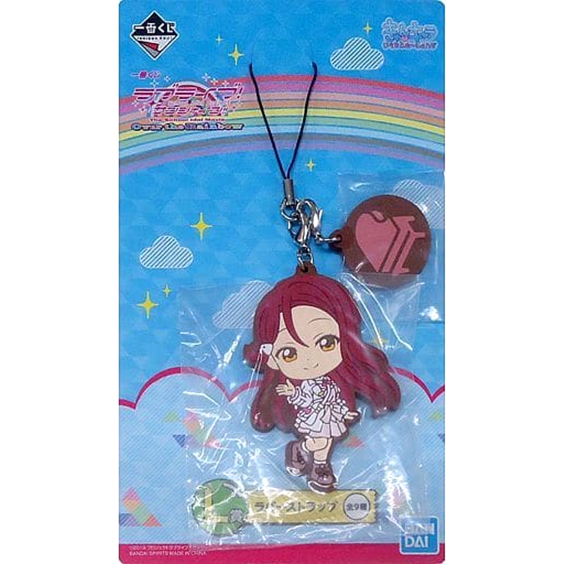 Lovelive! Sunshine!! The School Idol Movie Over The Rainbow Riko Sakurauchi Ichiban Kuji Rubber Charm Kyunchara Illustrations Prize L [USED]