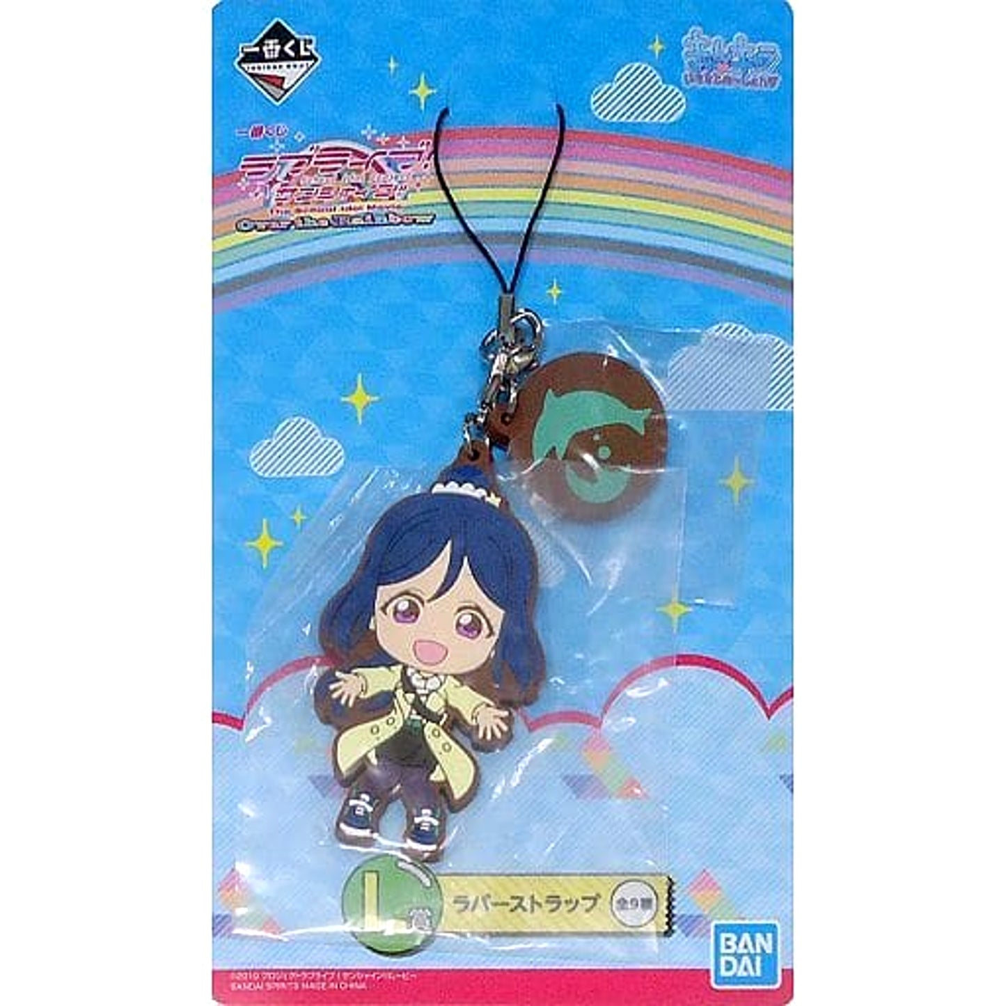 Lovelive! Sunshine!! The School Idol Movie Over The Rainbow Kanan Matsuura Ichiban Kuji Rubber Charm Kyunchara Illustrations Prize L [USED]