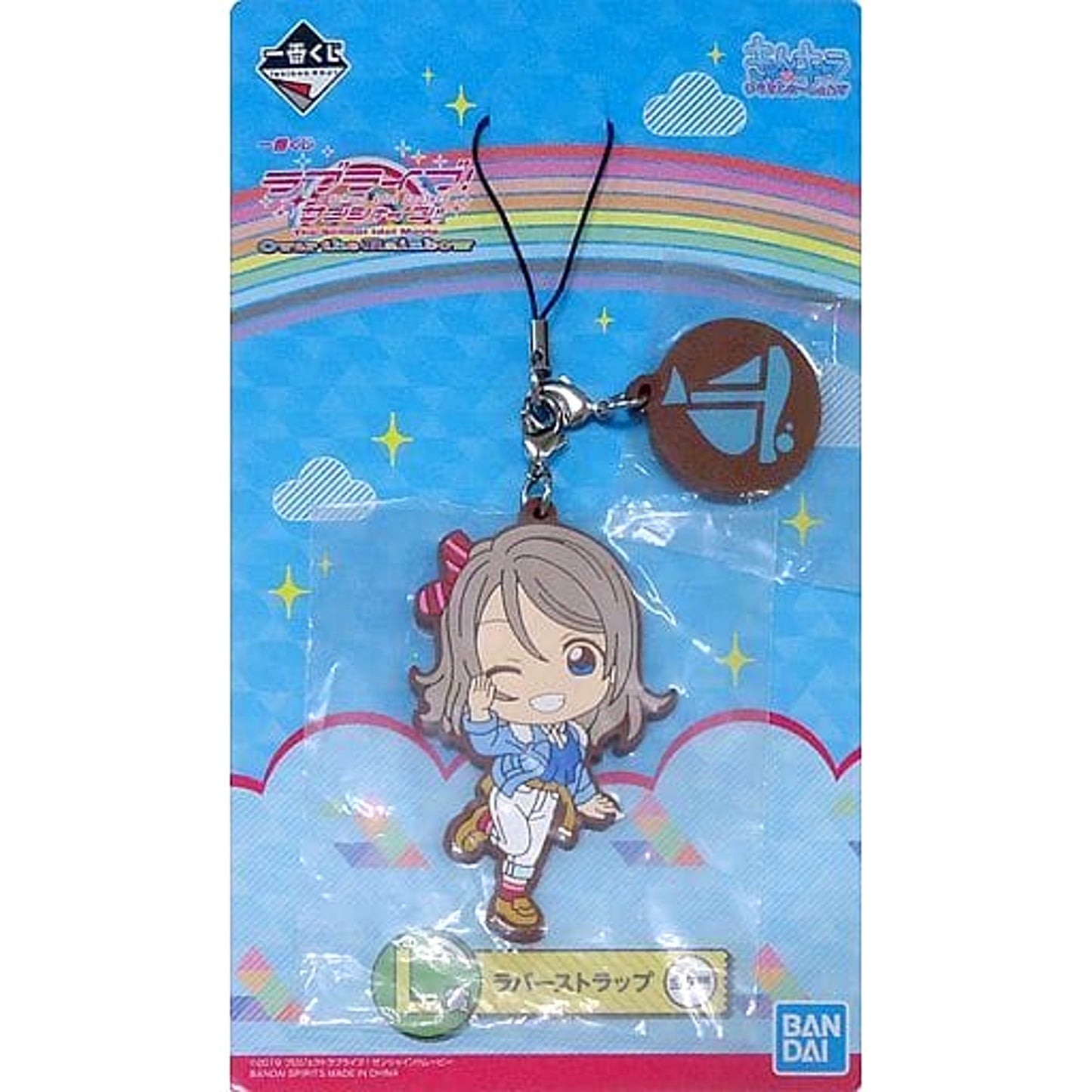Lovelive! Sunshine!! The School Idol Movie Over The Rainbow You Watanabe Ichiban Kuji Rubber Charm Kyunchara Illustrations Prize L [USED]