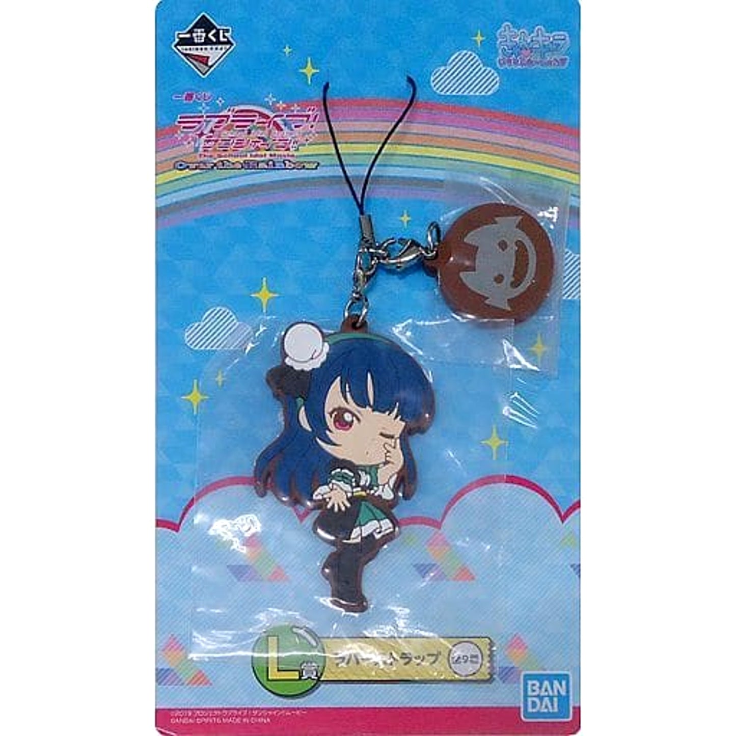 Lovelive! Sunshine!! The School Idol Movie Over The Rainbow Yoshiko Tsushima Ichiban Kuji Rubber Charm Kyunchara Illustrations Prize L [USED]