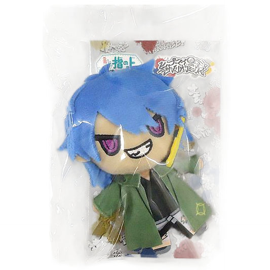 Hypnosis Mic: Division Rap Battle Dice Arisugawa Yubi no Ue Series Hypmy Sanrio Remix Keychains [USED]