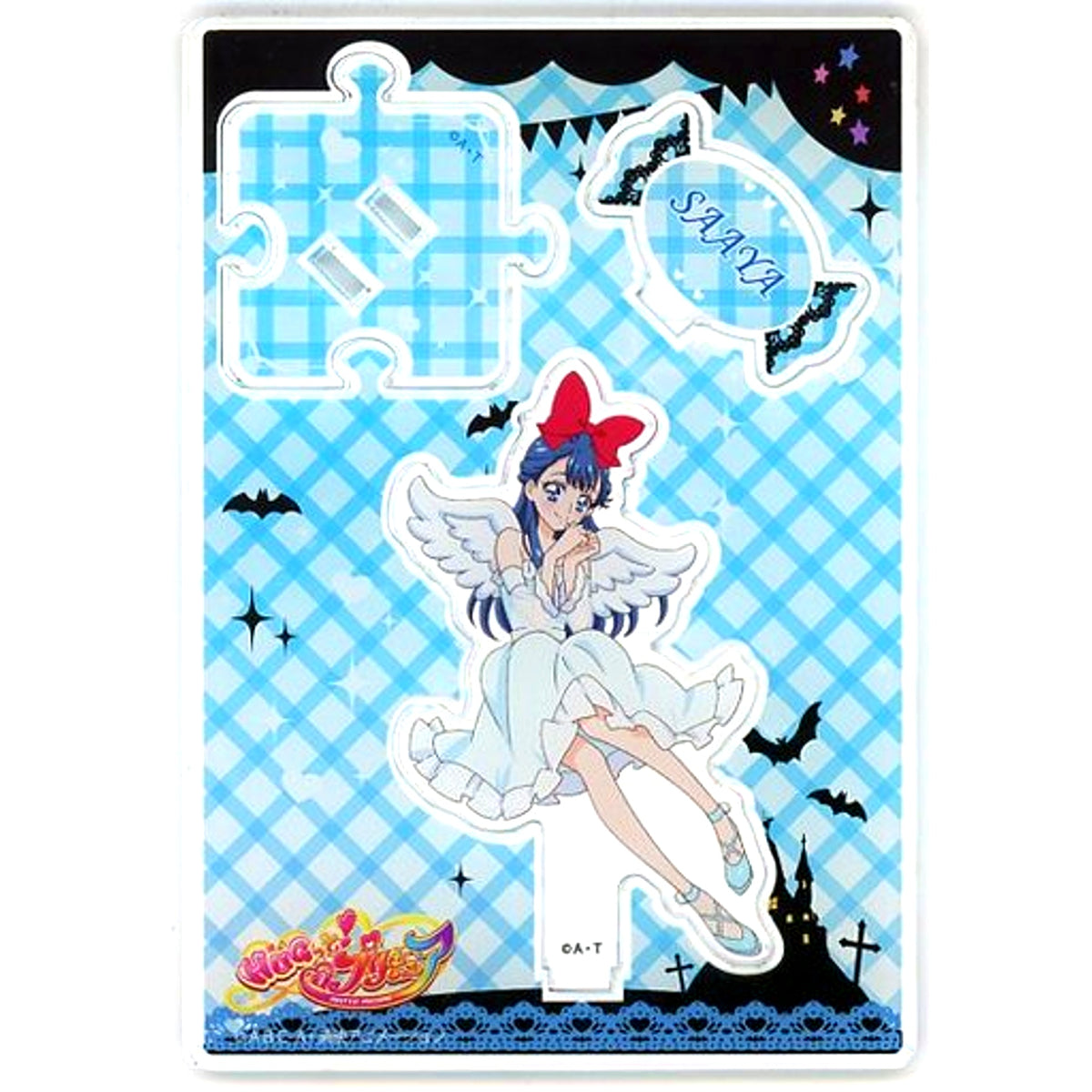 Saaya Yakushiji Happy Halloween Trick or Treat Hugtto! Precure Acrylic Stand Precure Pretty Store Limited [USED]