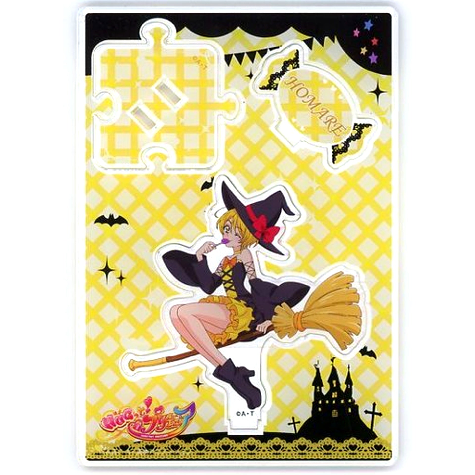 Homare Kagayaki Happy Halloween TRICK OR TREAT Acrylic Stand Hugtto! Precure Pretty Store Limited [USED]