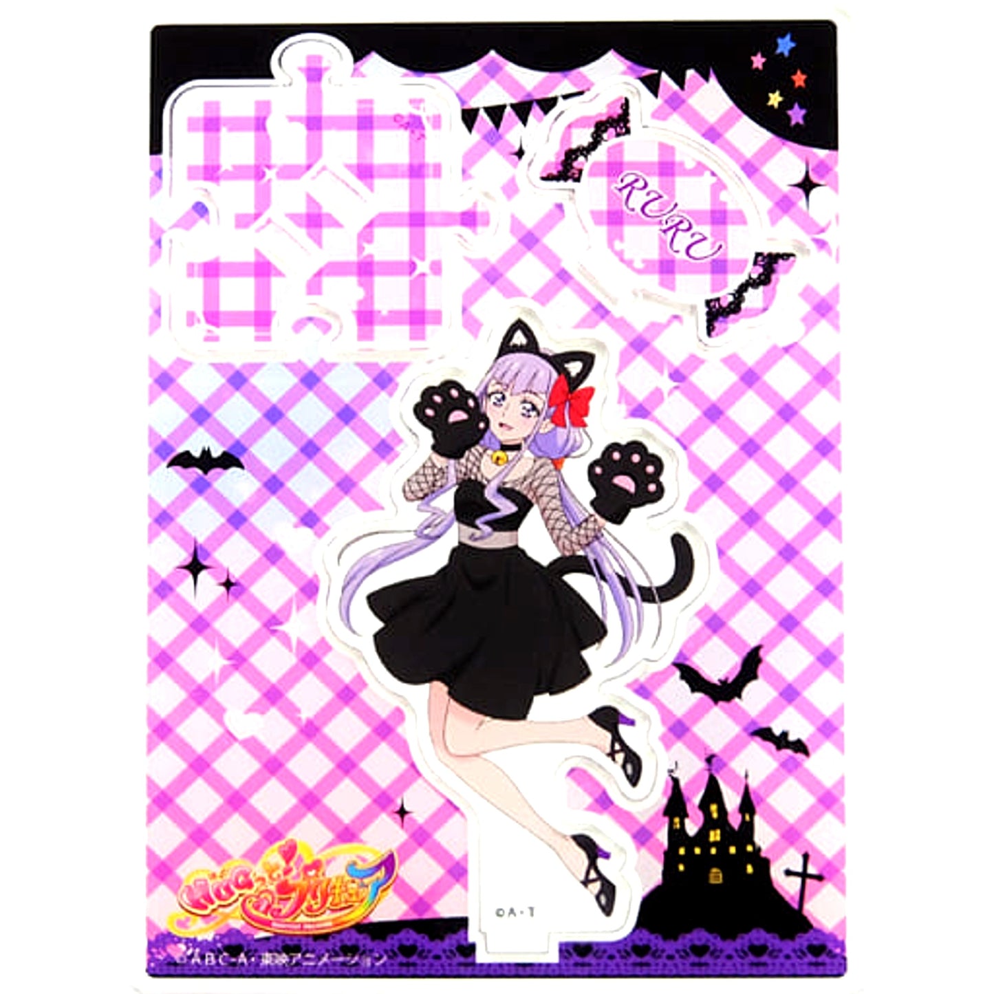 Ruru Amour HUGtto! Precure Happy Halloween TRICK OR TREAT Acrylic Stand Pretty Store Ltd [USED]