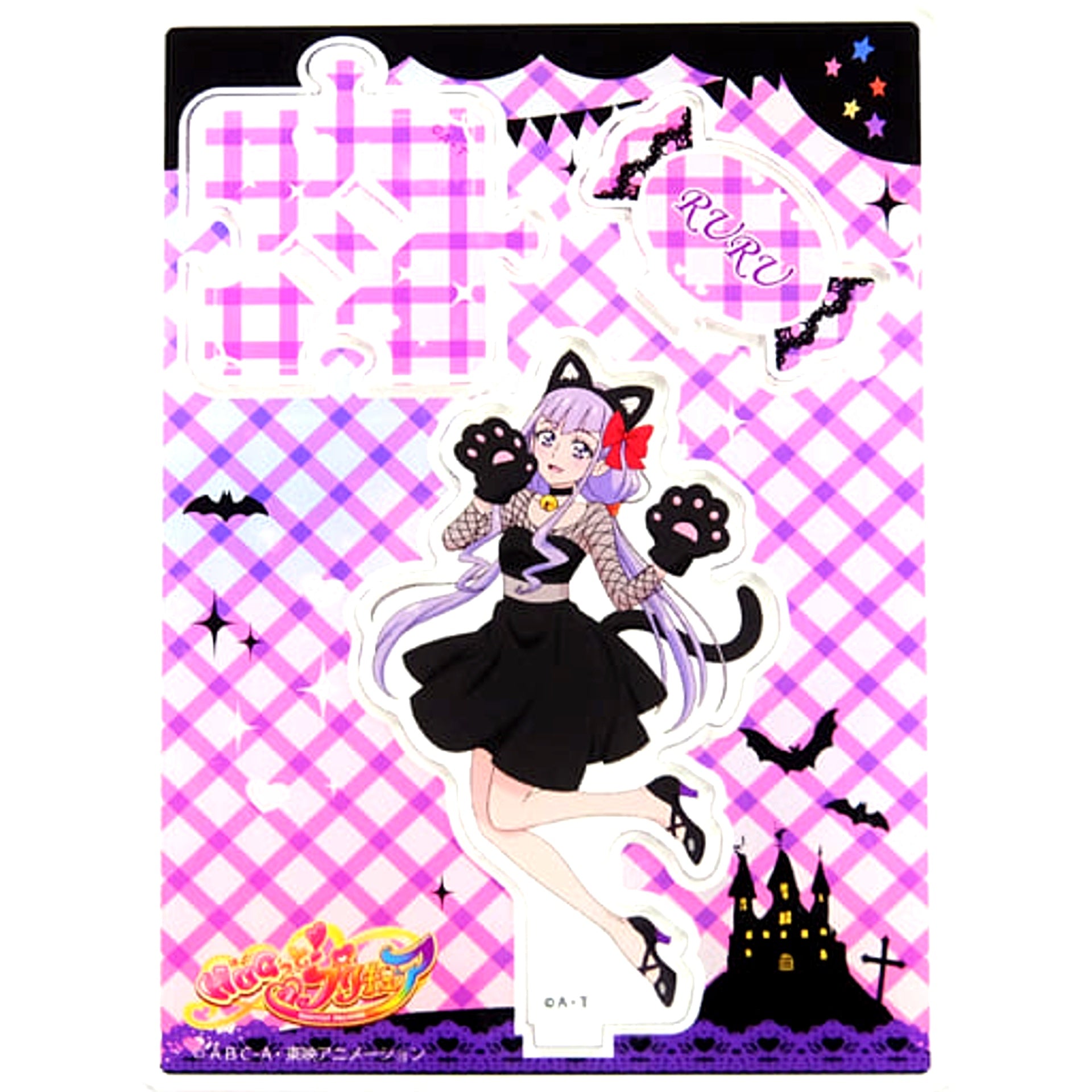 Ruru Amour HUGtto! Precure Happy Halloween TRICK OR TREAT Acrylic Stand Pretty Store Ltd [USED]