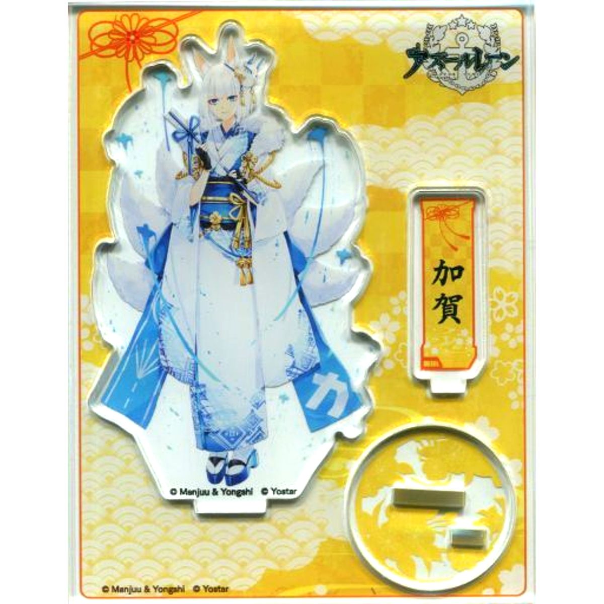 Kaga Japanese Outfit Acrylic Figure Stand Azur Lane Lawson Front of International Exhibition Center Station Store Limited [USED]