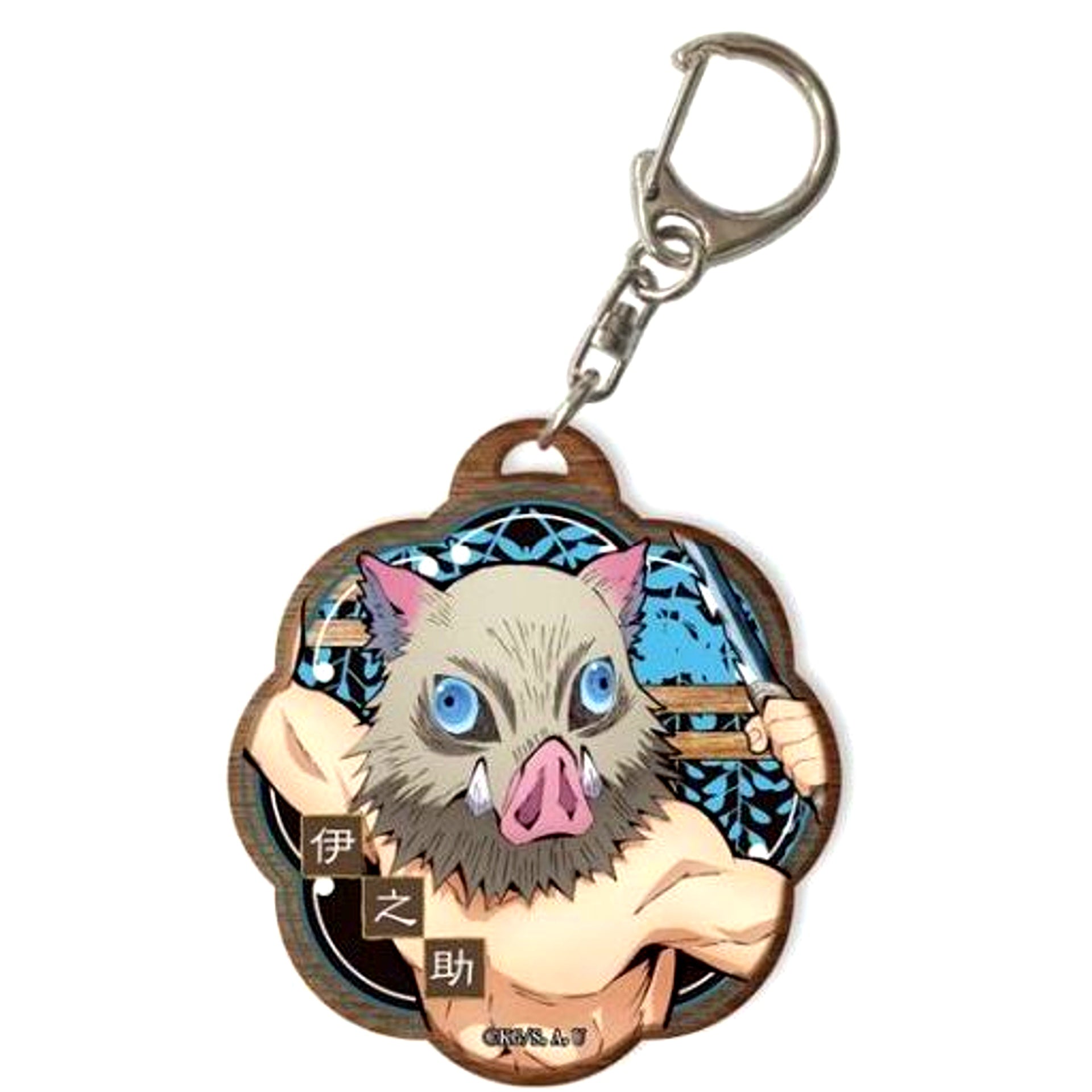 Inosuke Hashibira Demon Slayer Kimetsu no Yaiba 04. Wooden Keychain [USED]