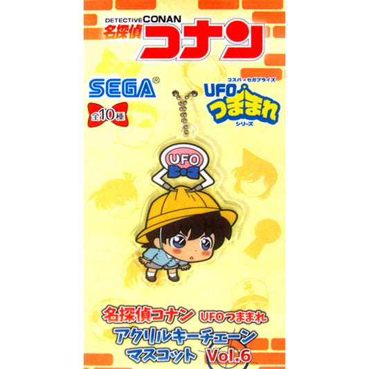 Shinichi Kudo Sakura Gumi Detective Conan UFO Tsumamare Acrylic Keychain Mascot Vol.6 [USED]