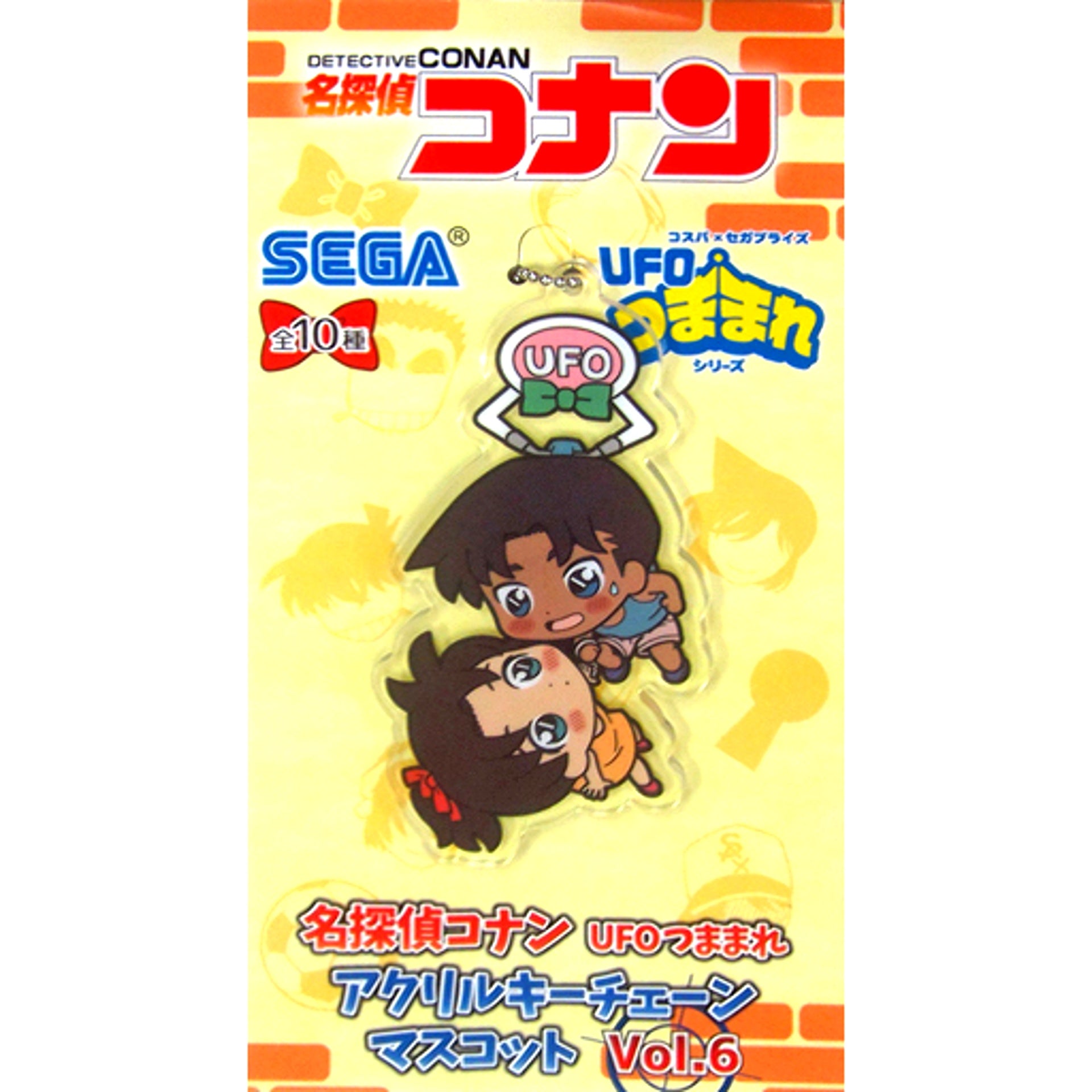 Heiji Hattori & Kazuha Toyama Iron Chain ver. Detective Conan UFO Tsumamare Acrylic Keychain Mascot Vol.6 [USED]