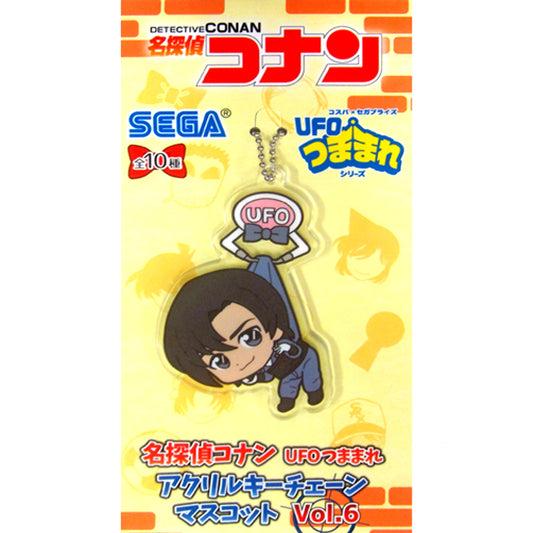 Kenji Hagiwara Detective Conan UFO Tsumamare Acrylic Keychain Mascot Vol.6 [USED]