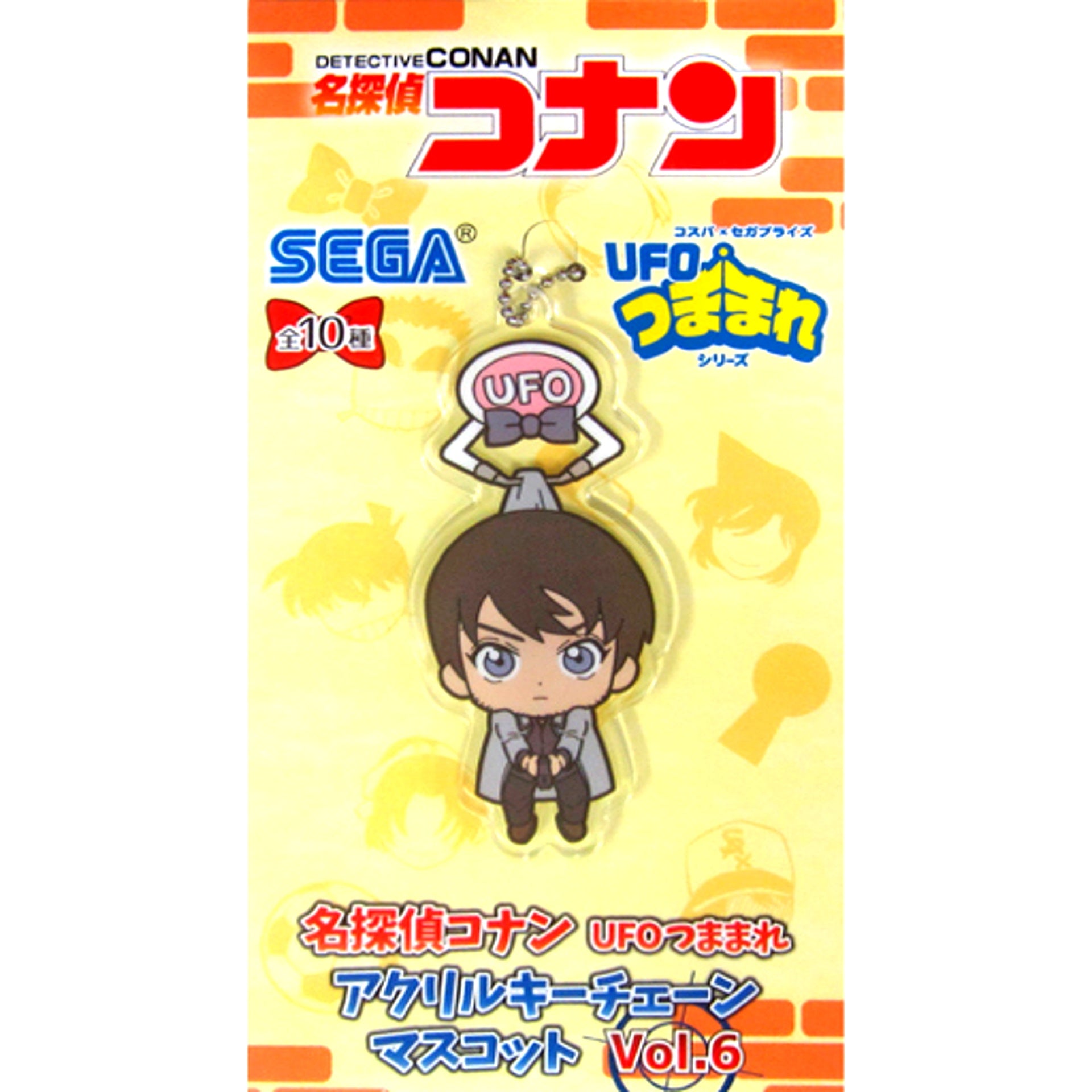 Scotch Detective Conan UFO Tsumamare Acrylic Keychain Mascot Vol.6 [USED]