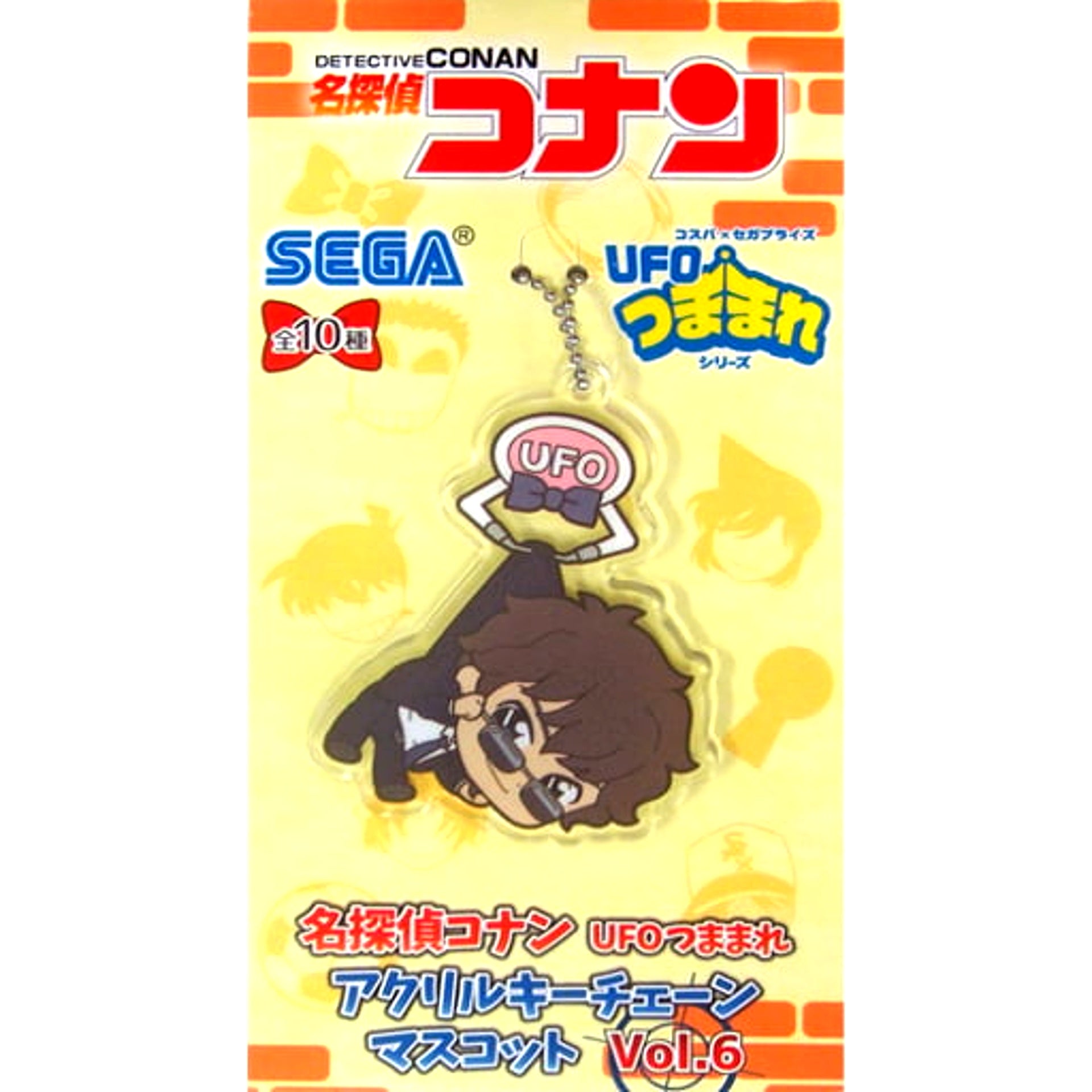Jinpei Matsuda Detective Conan UFO Tsumamare Acrylic Keychain Mascot Vol.6 [USED]