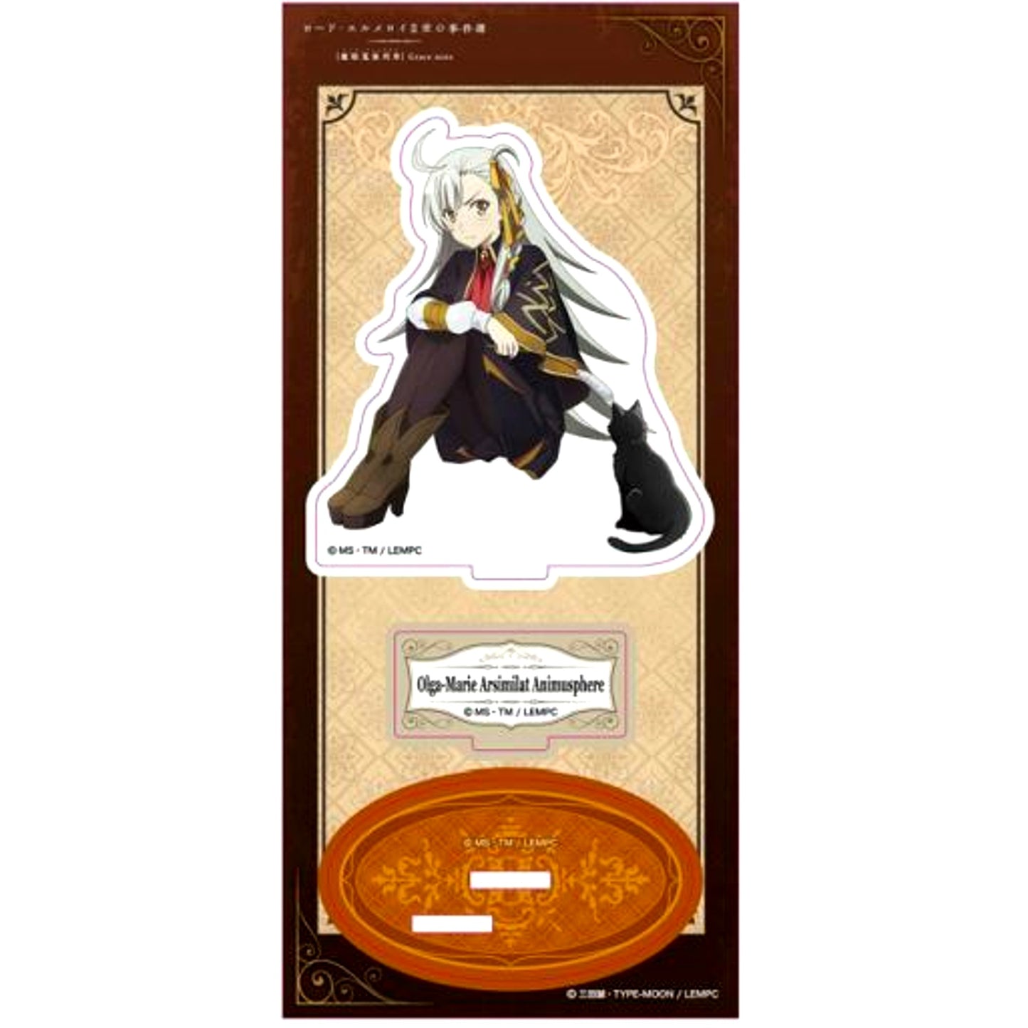 Olgamarie Asmleit Animusphere Lord El-Melloi II's Case Files Rail Zeppelin Grace note Acrylic Stand [USED]