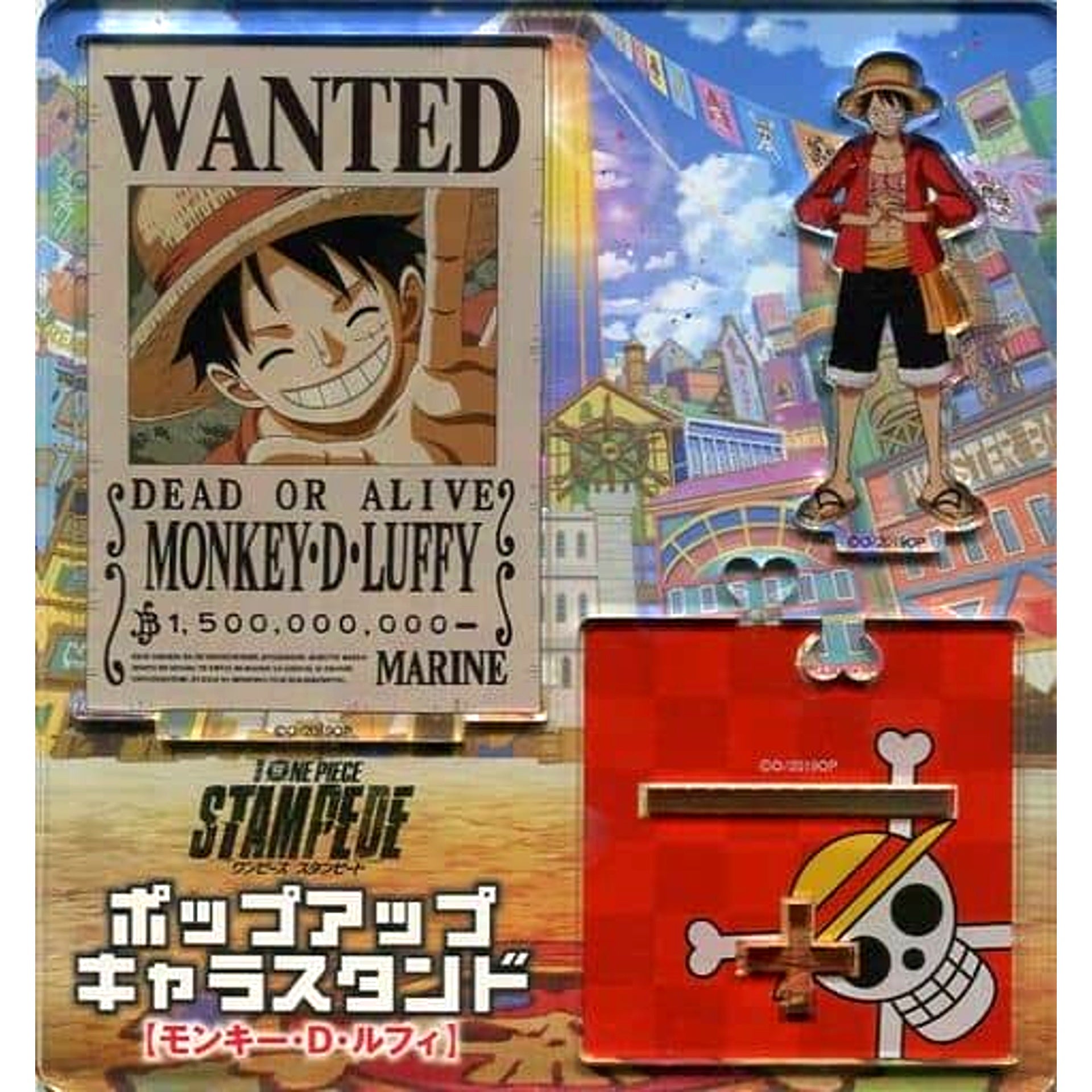 Monkey D. Luffy One Piece Movie STAMPEDE Pop-Up Character Stand Theater Goods [USED]