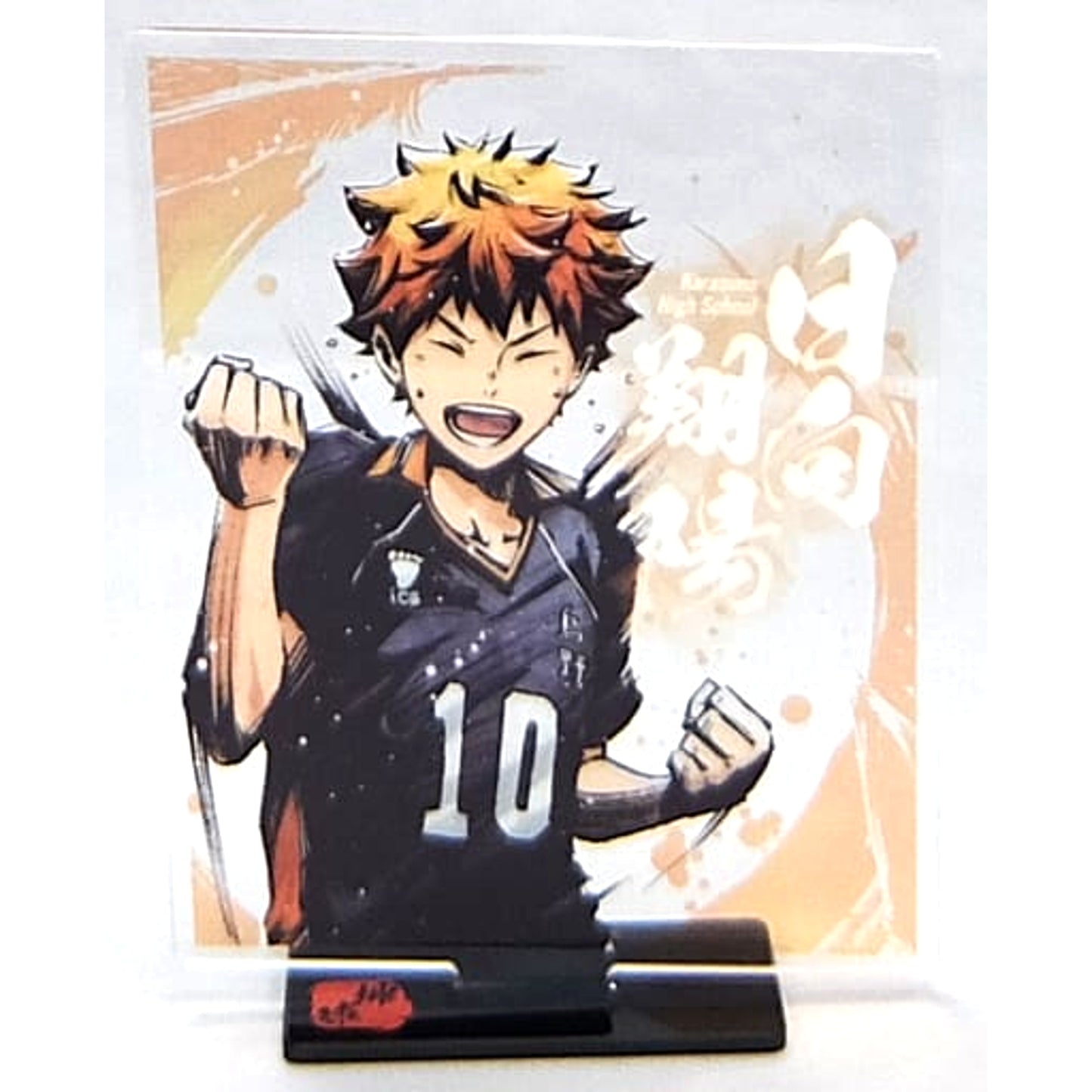 Haikyu!! Shoyo Hinata Ichiban Kuji Heartbeat of Joy Acrylic Stand Prize I Acrylic Stands [USED]