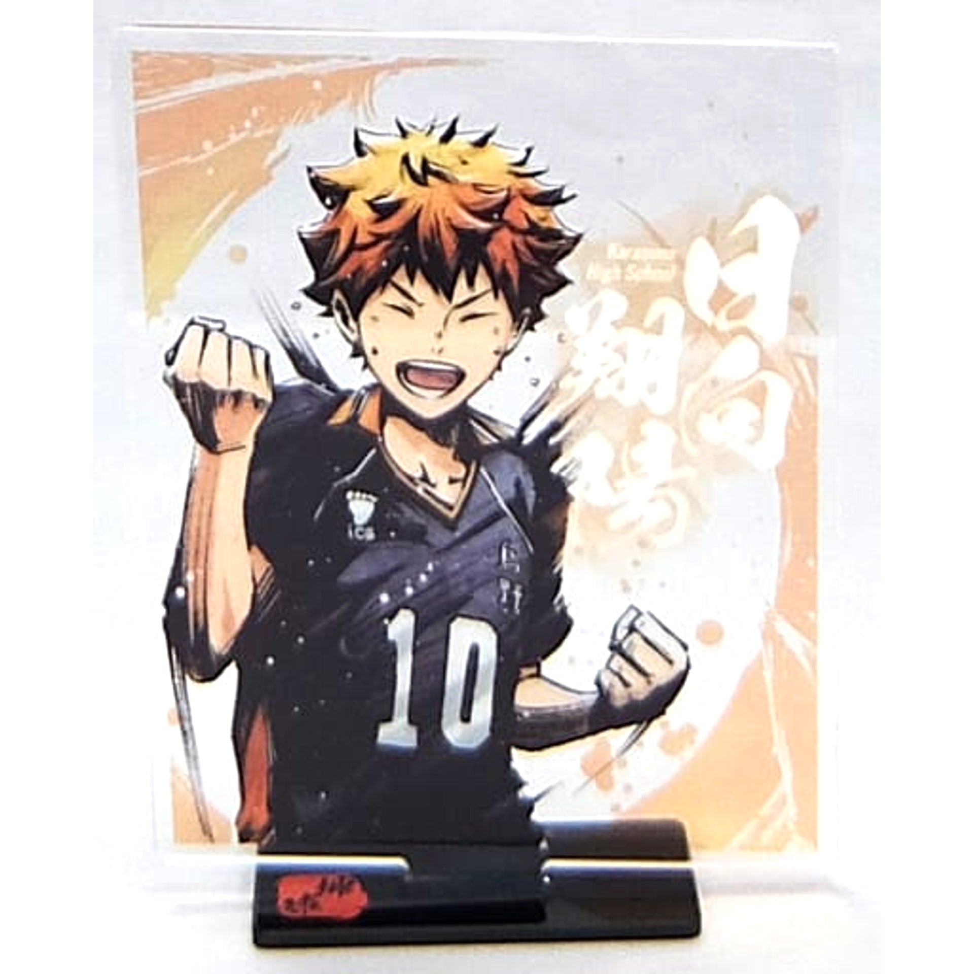 Haikyu!! Shoyo Hinata Ichiban Kuji Heartbeat of Joy Acrylic Stand Prize I Acrylic Stands [USED]
