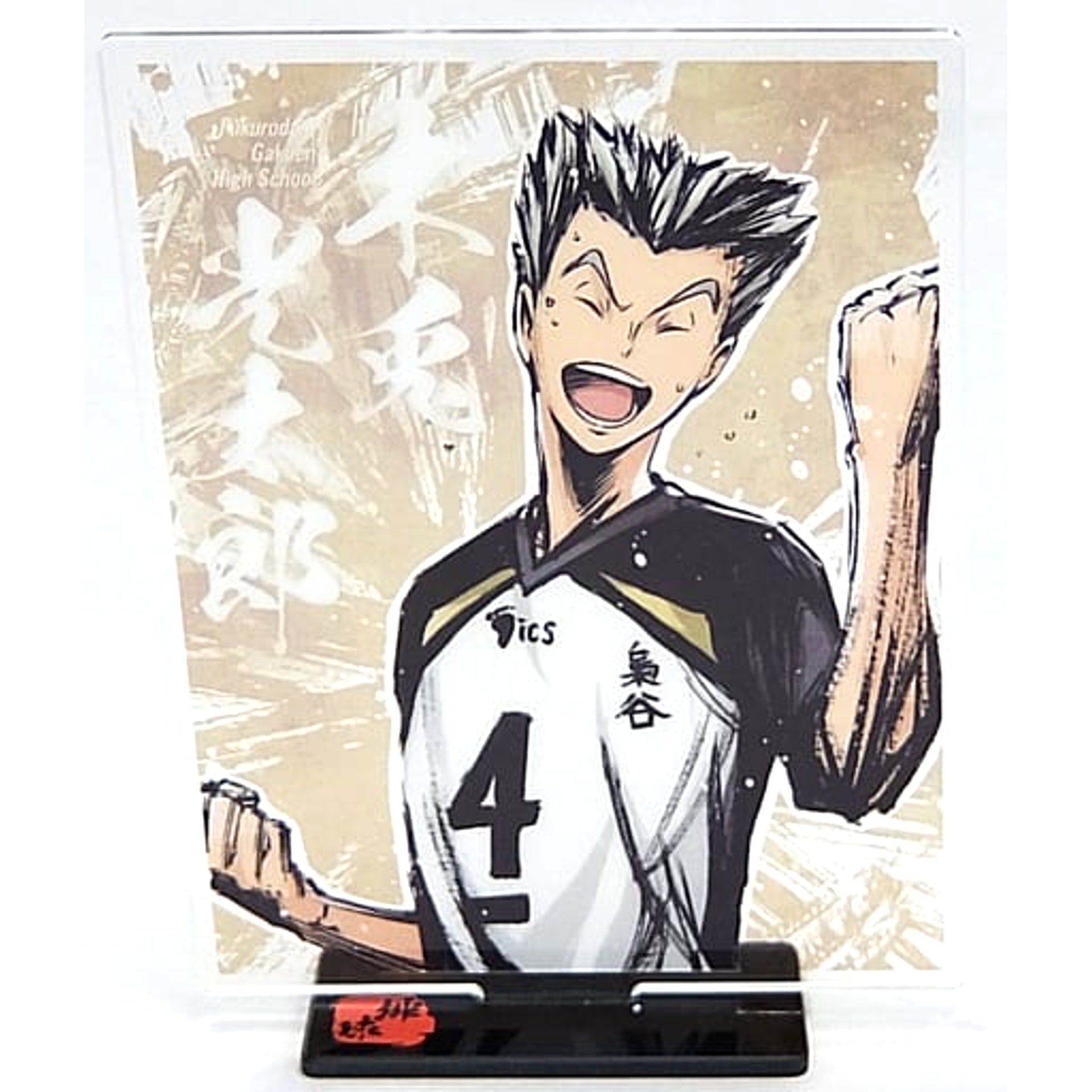 Haikyu!! Kotaro Bokuto Ichiban Kuji Heartbeat of Joy Acrylic Stand Prize I Acrylic Stands [USED]