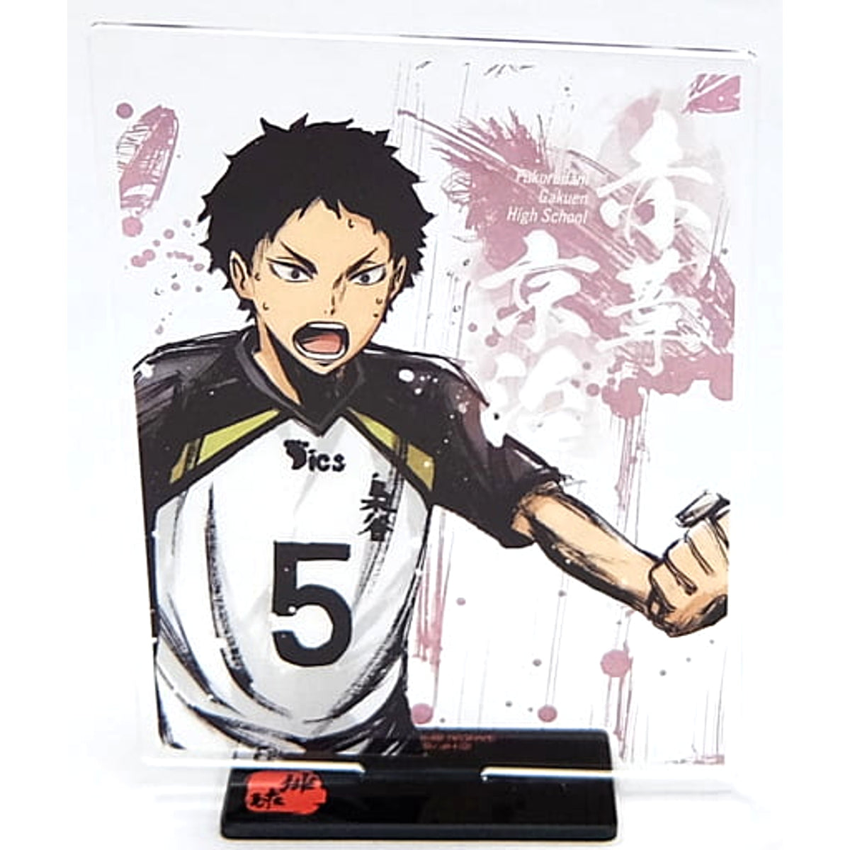 Haikyu!! Keiji Akaashi Ichiban Kuji Heartbeat of Joy Acrylic Stand Prize I Acrylic Stands [USED]