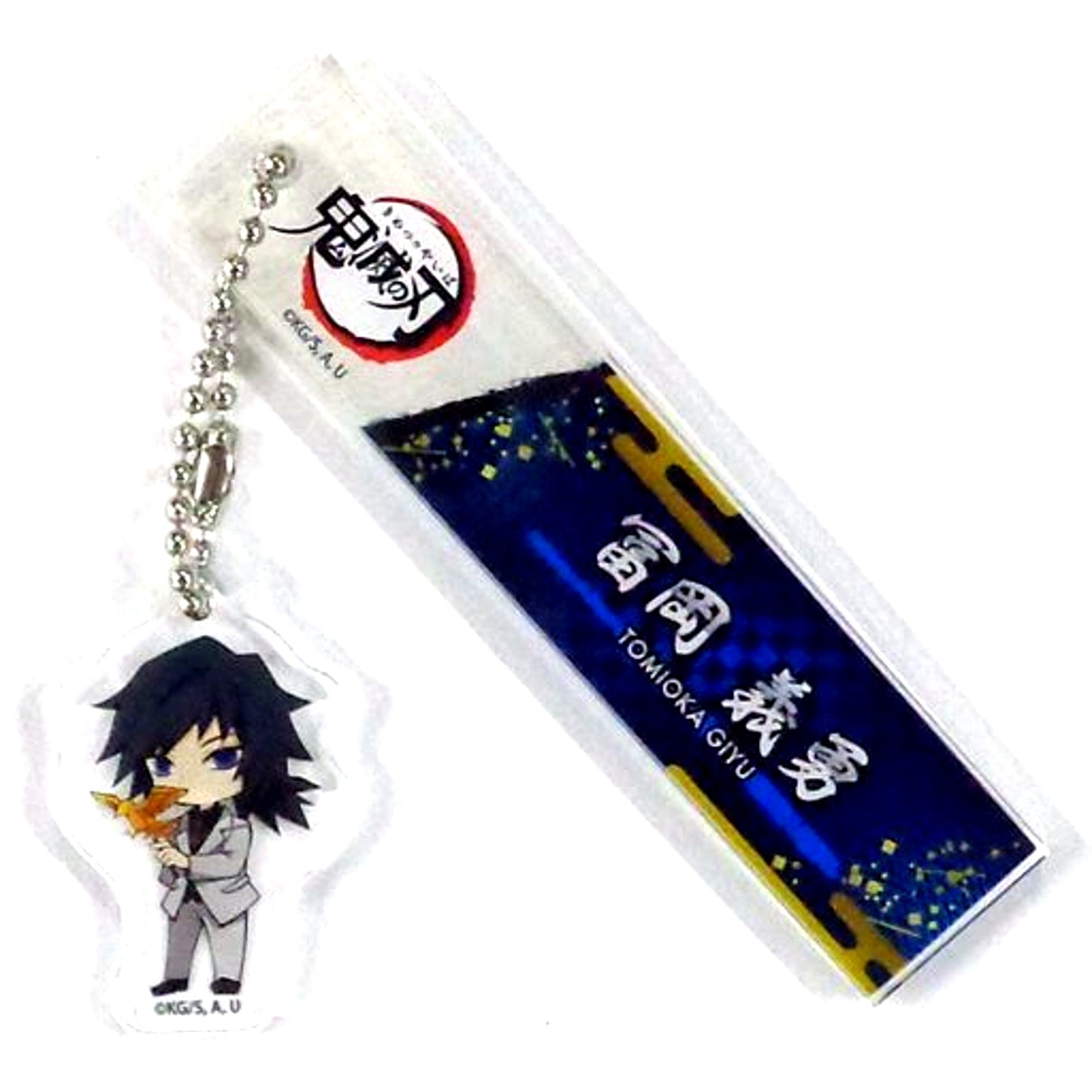 Giyu Tomioka Demon Slayer Kimetsu no Yaiba Kyoto no Oshigoto Trading Room Key Keychain [USED]