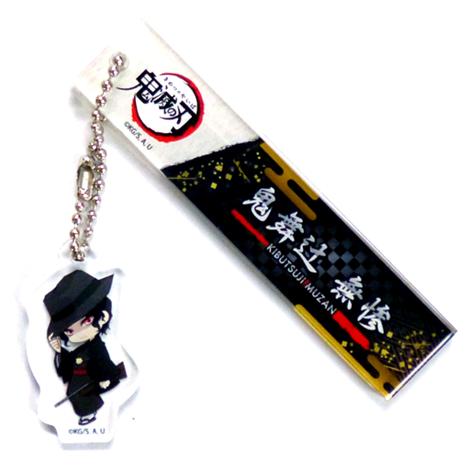 Muzan Kibutsuji Demon Slayer Kimetsu no Yaiba Kyoto no Oshigoto Trading Room Key Keychain [USED]
