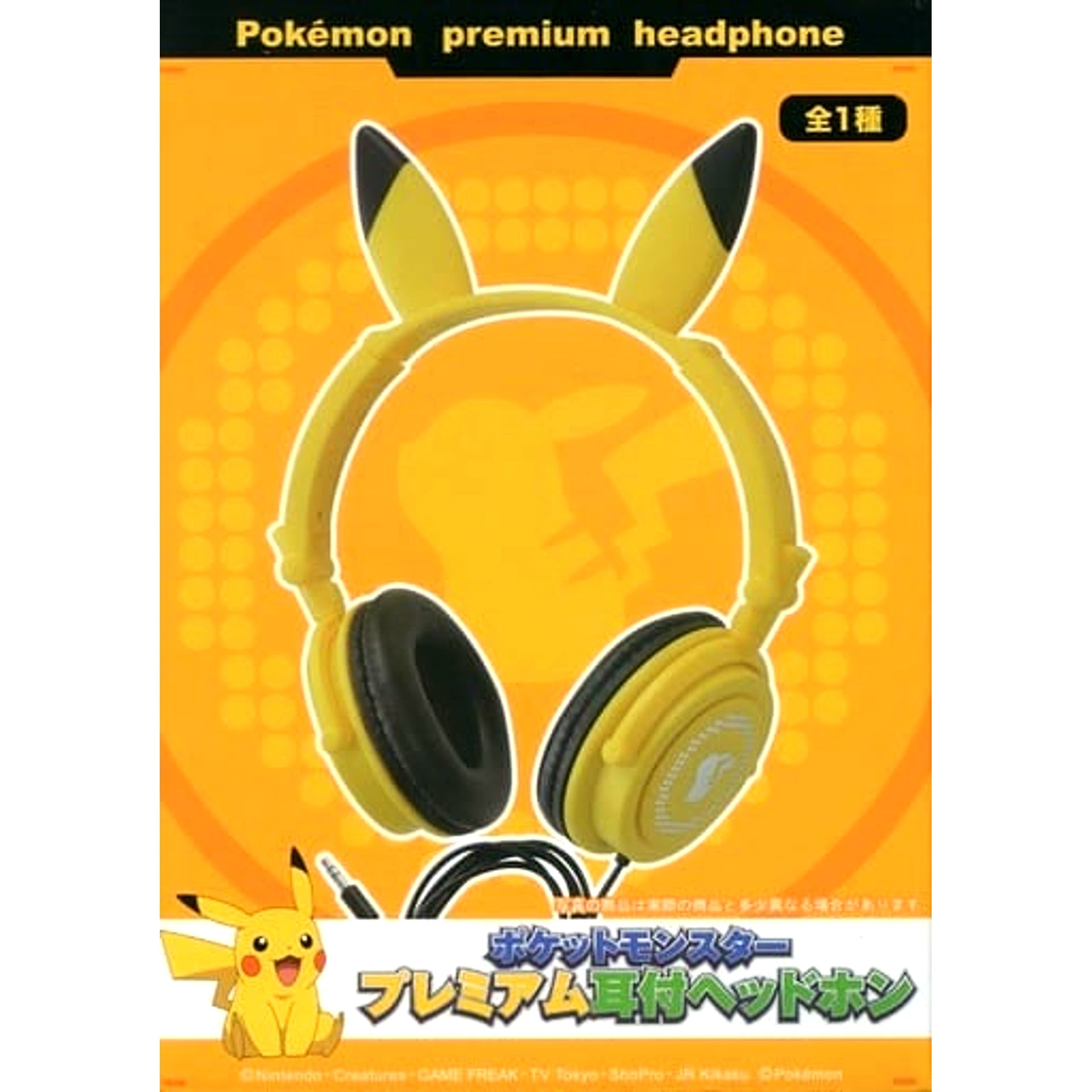 Pikachu Pokemon Sun and Moon Premium Ear Headphones [USED]