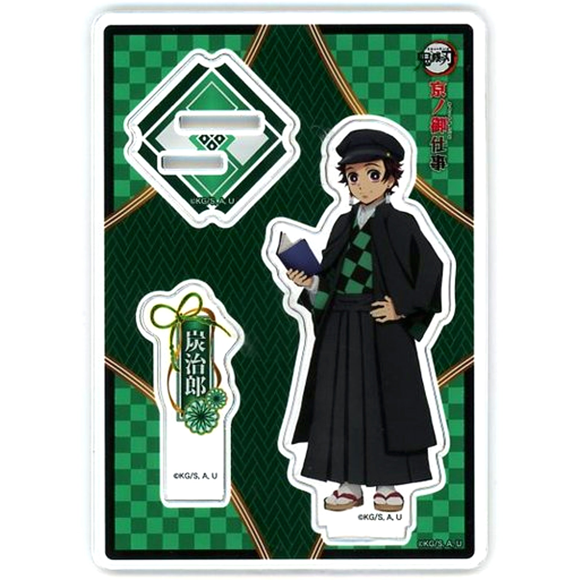 Tanjiro Kamado Demon Slayer Randen Eigamura Kyo no Oshigoto Acrylic Stand [USED]