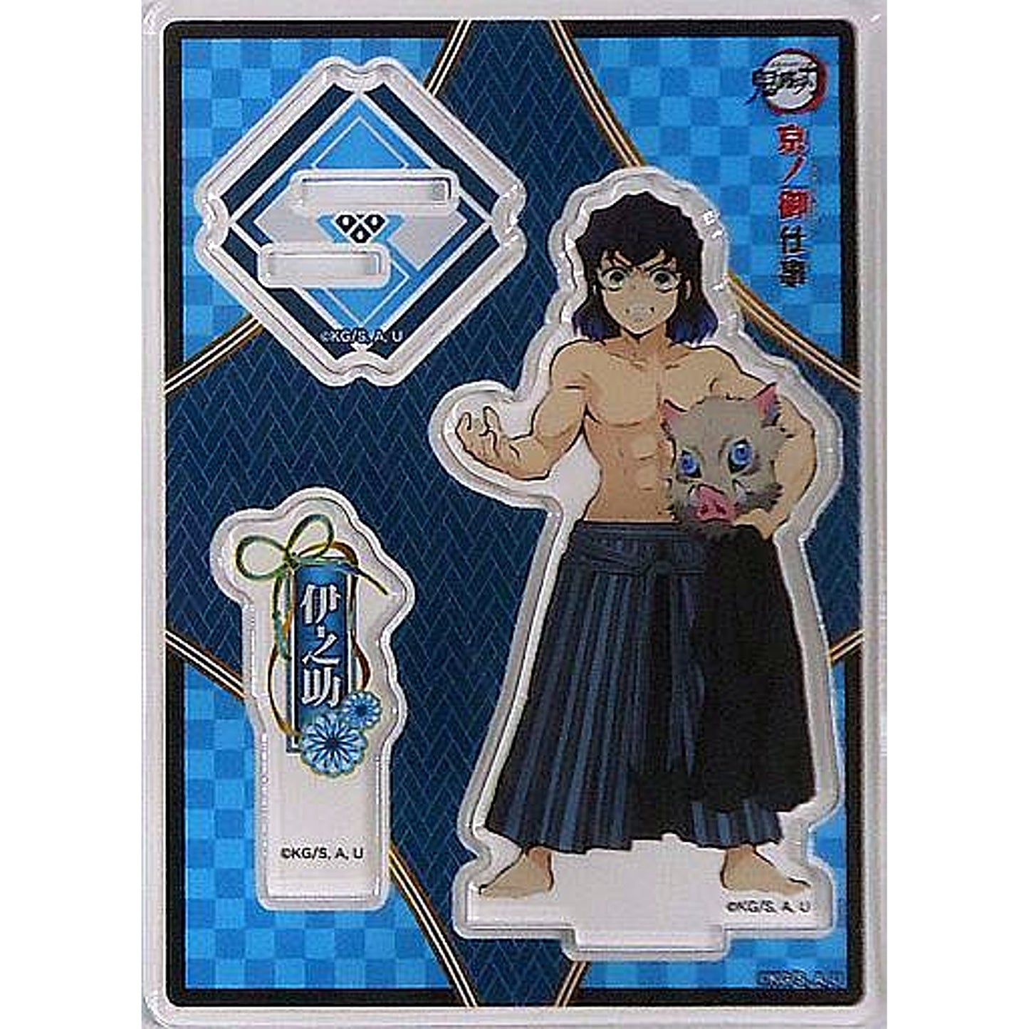 Inosuke Hashibira - Unmasked Acrylic Stand Demon Slayer: Kimetsu no Yaiba x Randen x Eigamura x Kyoto City Transportation Bureau Kyo no Oshigoto [USED]
